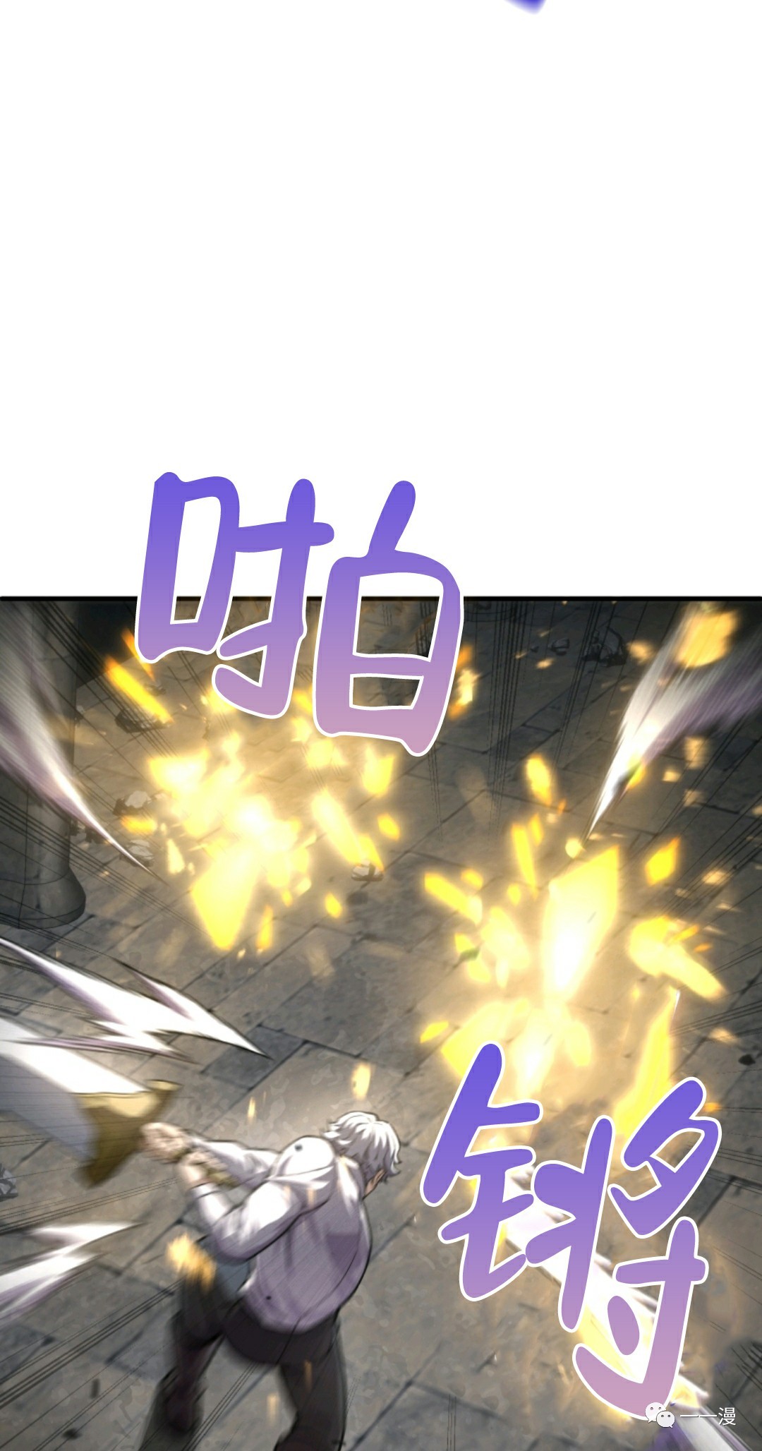 《该死的轮回》漫画最新章节第9话免费下拉式在线观看章节第【24】张图片
