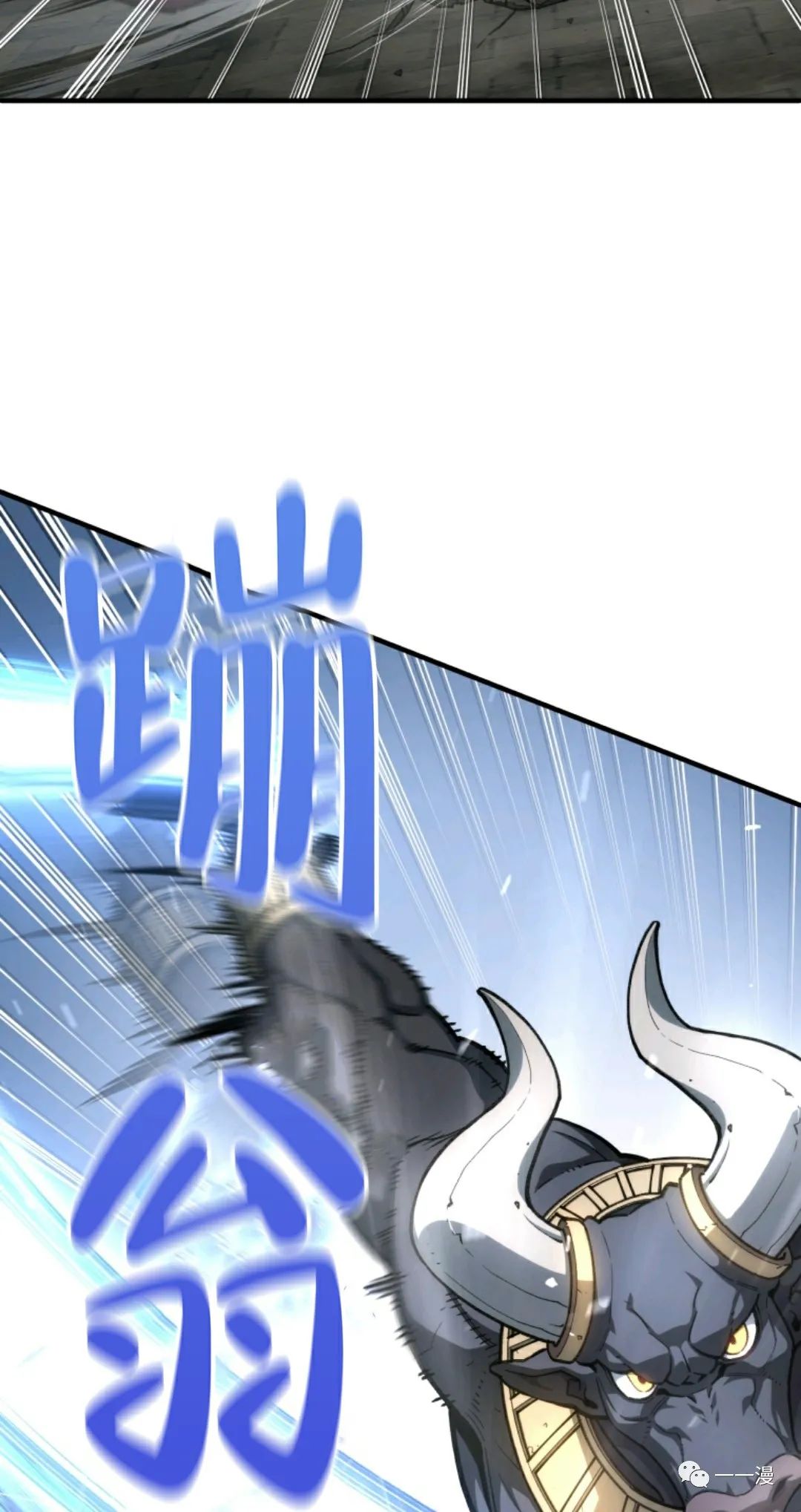 《该死的轮回》漫画最新章节第12话免费下拉式在线观看章节第【13】张图片