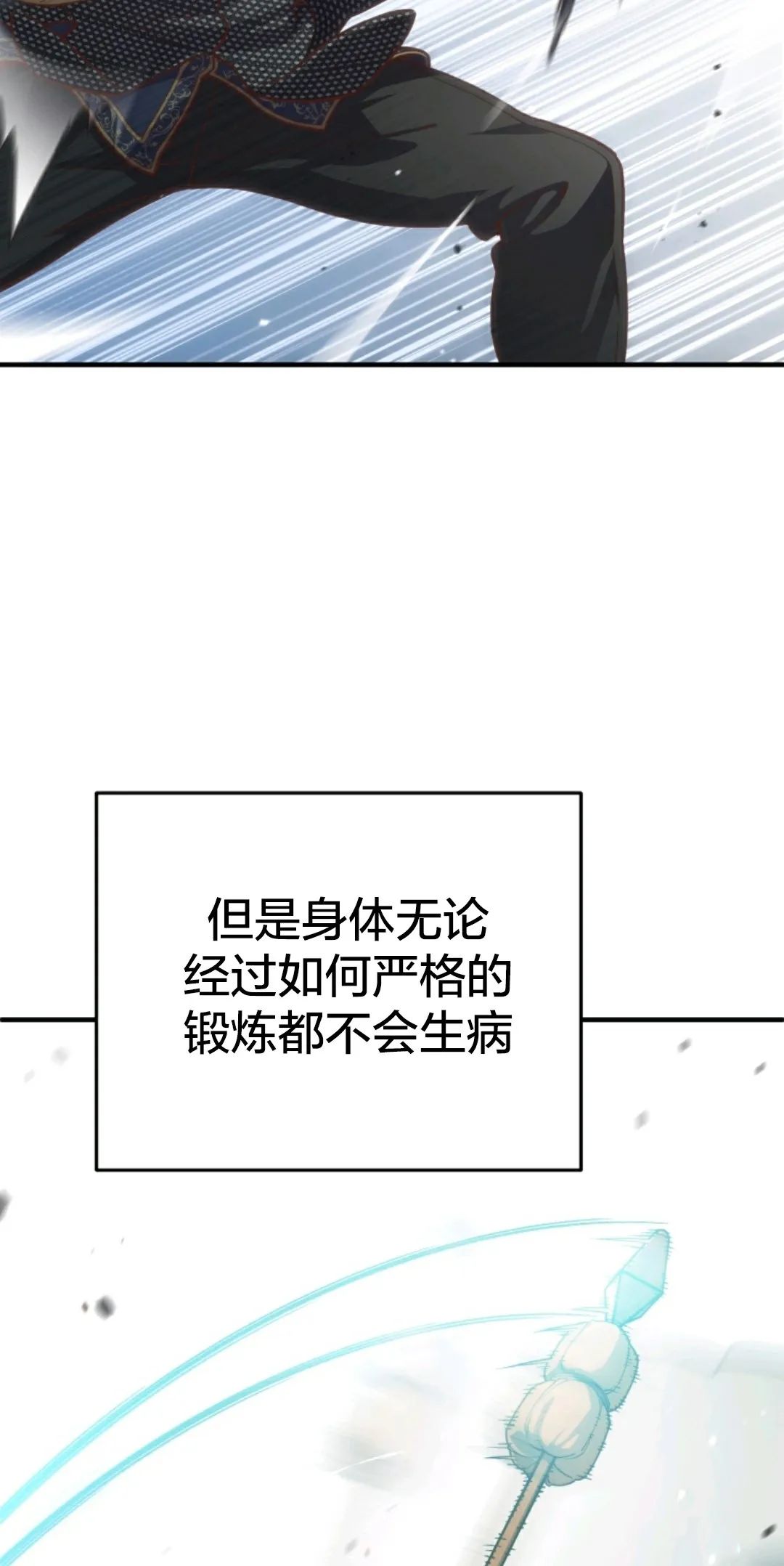 《该死的轮回》漫画最新章节第3话免费下拉式在线观看章节第【43】张图片