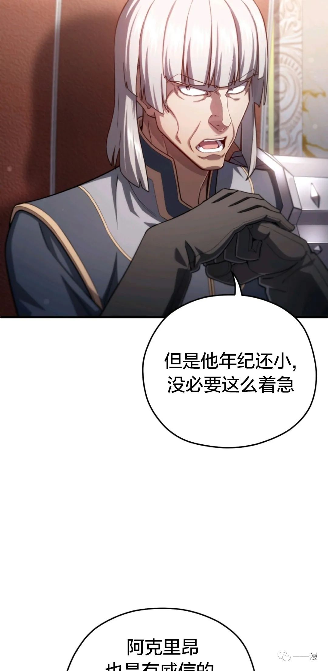 《该死的轮回》漫画最新章节第36话免费下拉式在线观看章节第【48】张图片