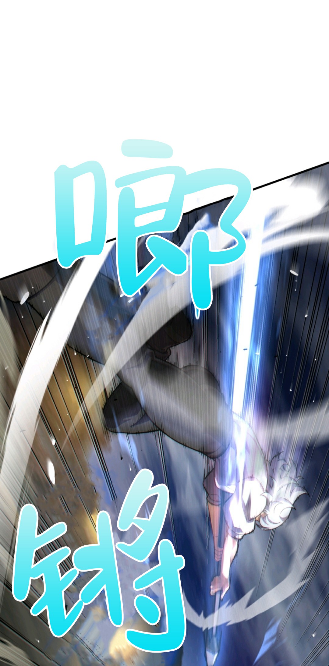 《该死的轮回》漫画最新章节第7话免费下拉式在线观看章节第【76】张图片