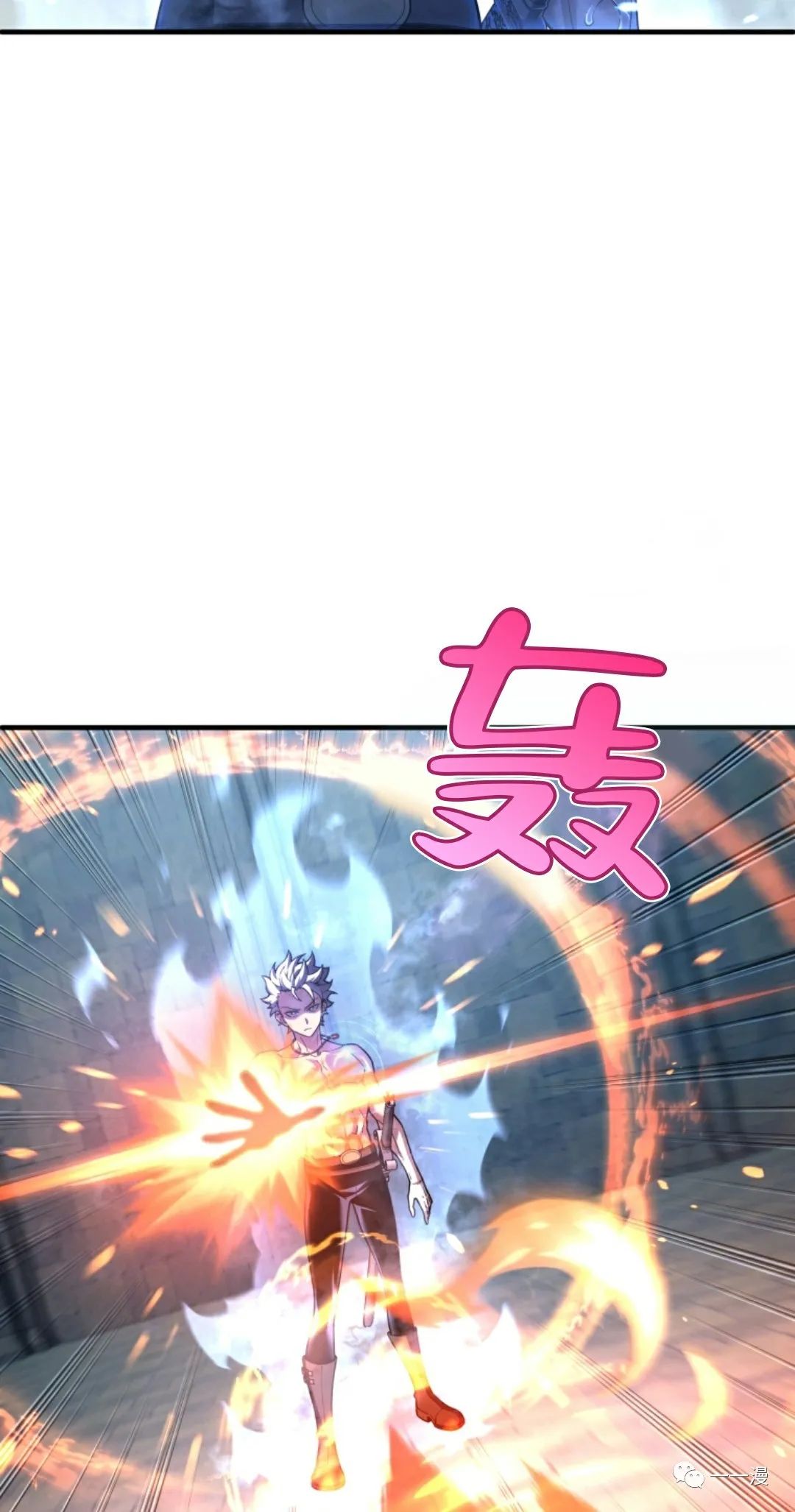 《该死的轮回》漫画最新章节第35话免费下拉式在线观看章节第【17】张图片