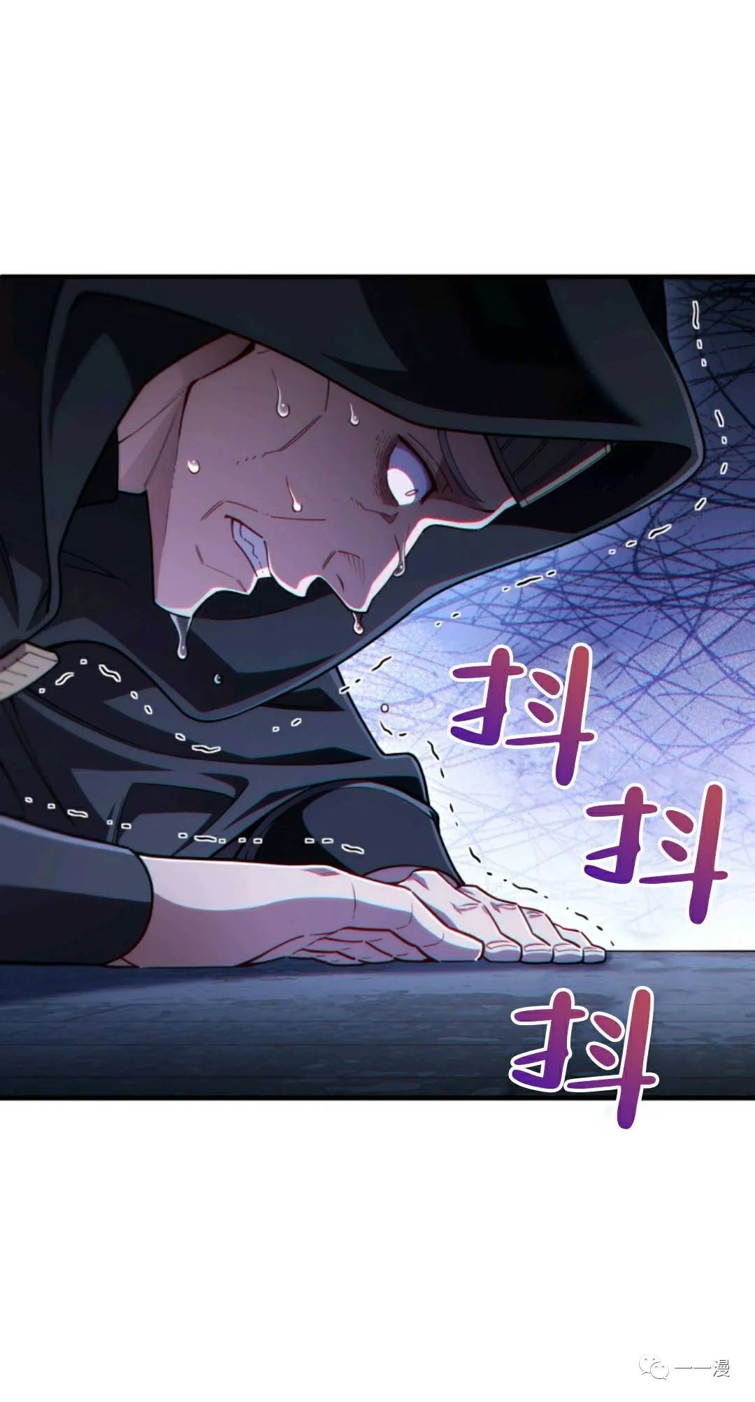 《该死的轮回》漫画最新章节第30话免费下拉式在线观看章节第【67】张图片