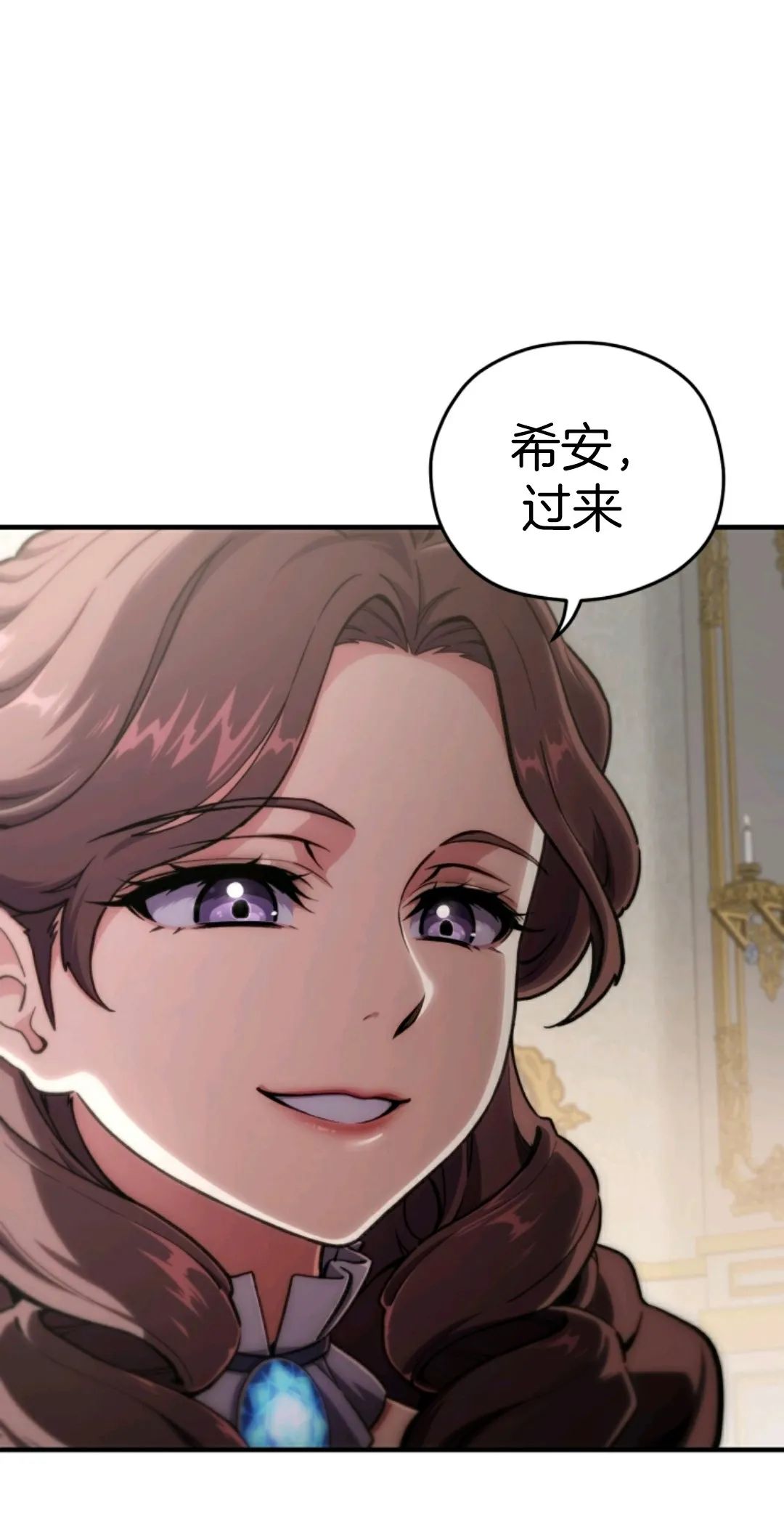 《该死的轮回》漫画最新章节第5话免费下拉式在线观看章节第【6】张图片