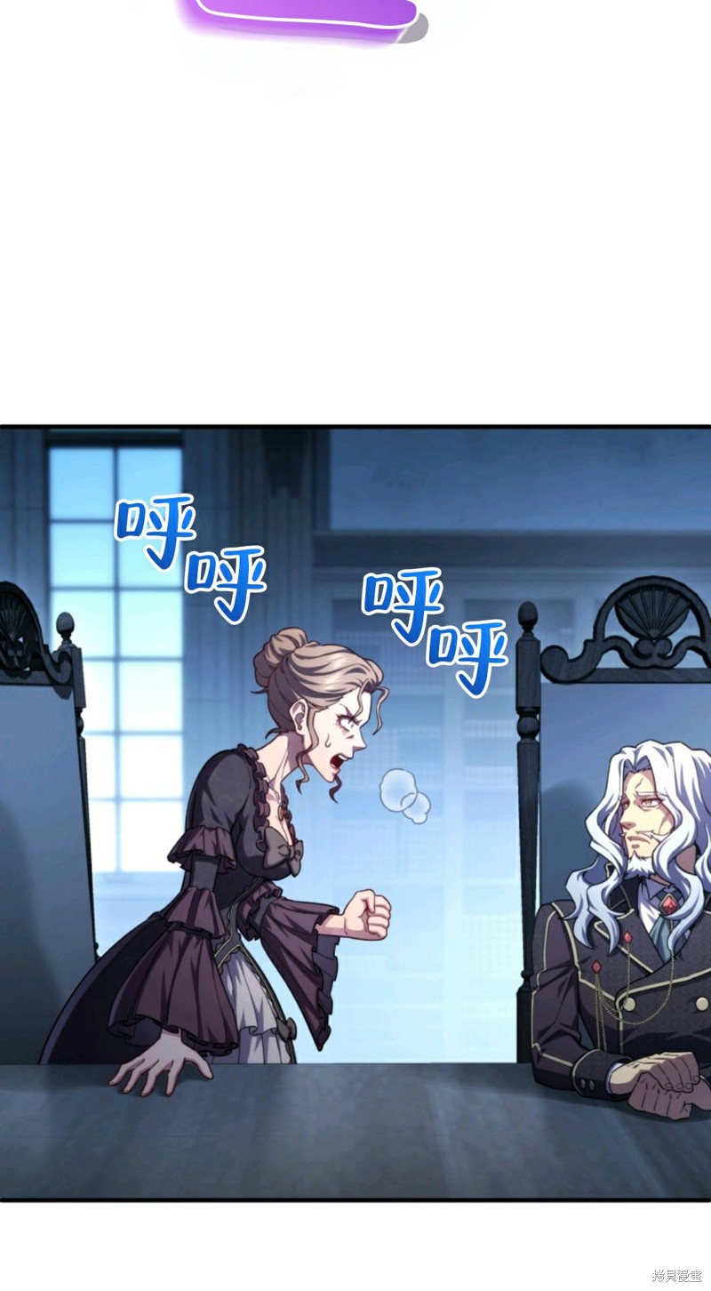 《该死的轮回》漫画最新章节第32话免费下拉式在线观看章节第【66】张图片