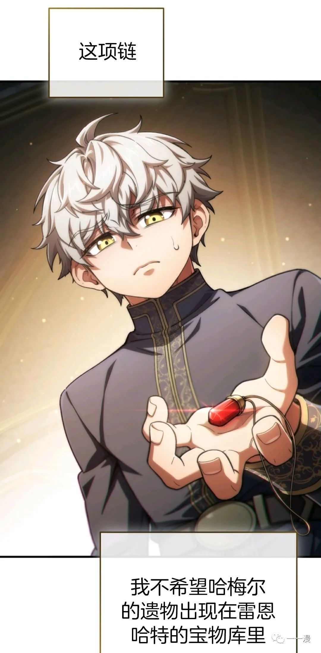 《该死的轮回》漫画最新章节第14话免费下拉式在线观看章节第【56】张图片