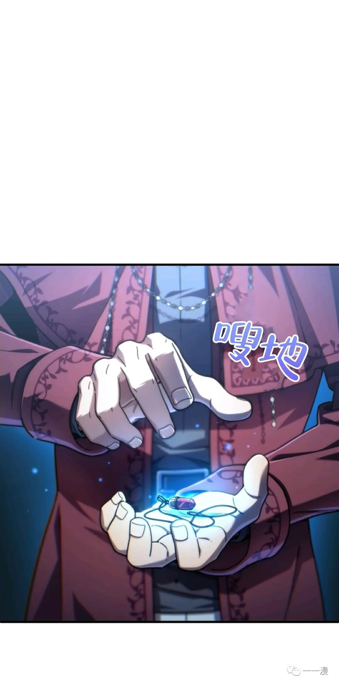 《该死的轮回》漫画最新章节第15话免费下拉式在线观看章节第【70】张图片