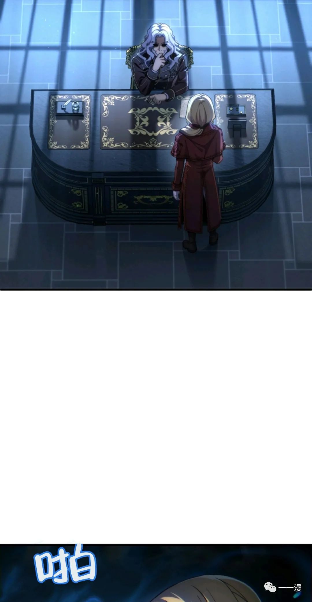 《该死的轮回》漫画最新章节第15话免费下拉式在线观看章节第【53】张图片