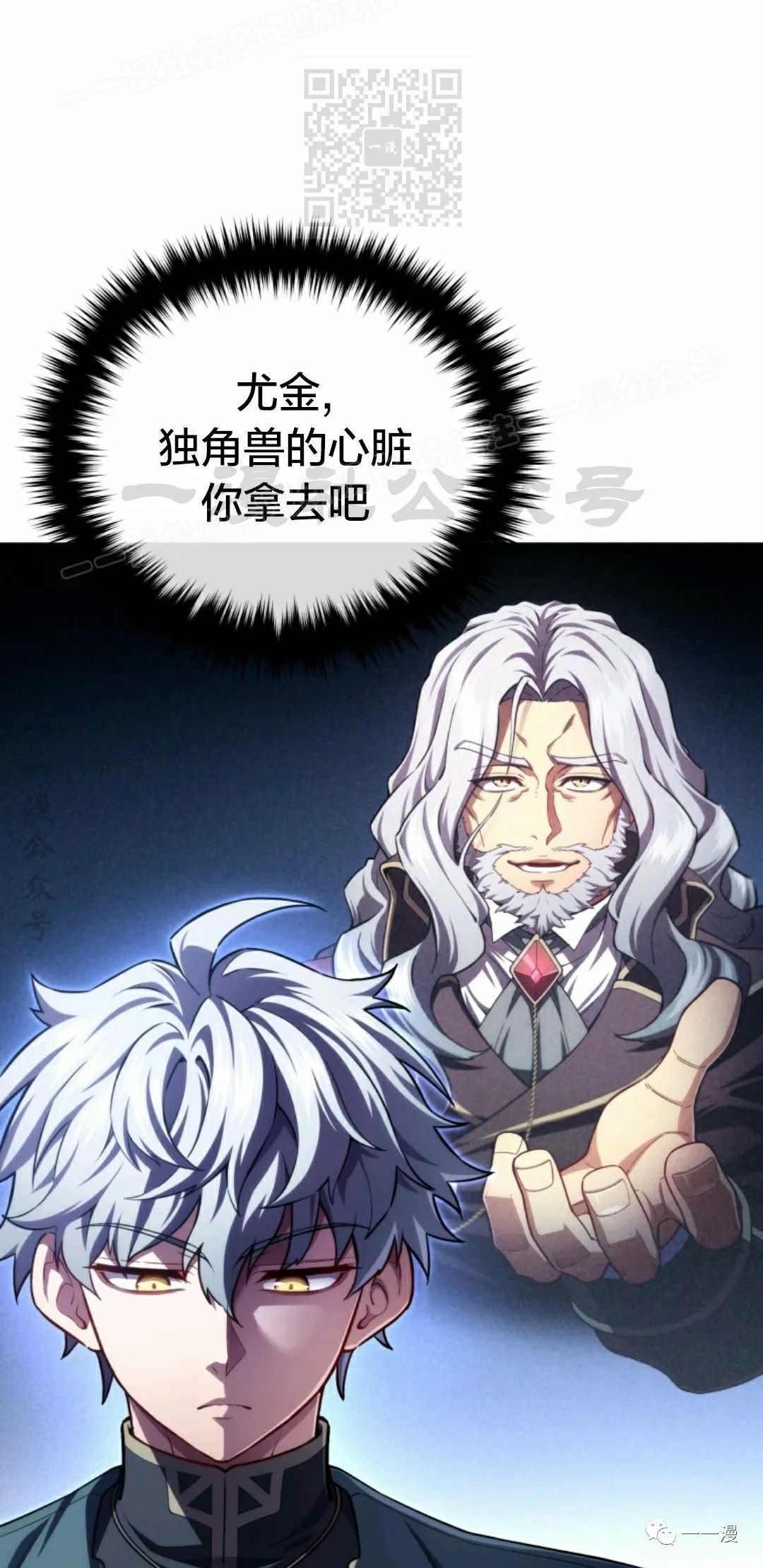 《该死的轮回》漫画最新章节第33话免费下拉式在线观看章节第【34】张图片