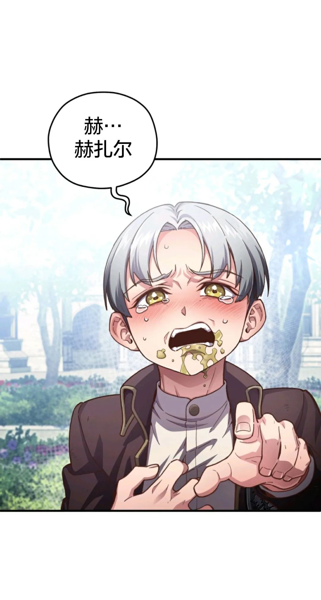 《该死的轮回》漫画最新章节第4话免费下拉式在线观看章节第【61】张图片