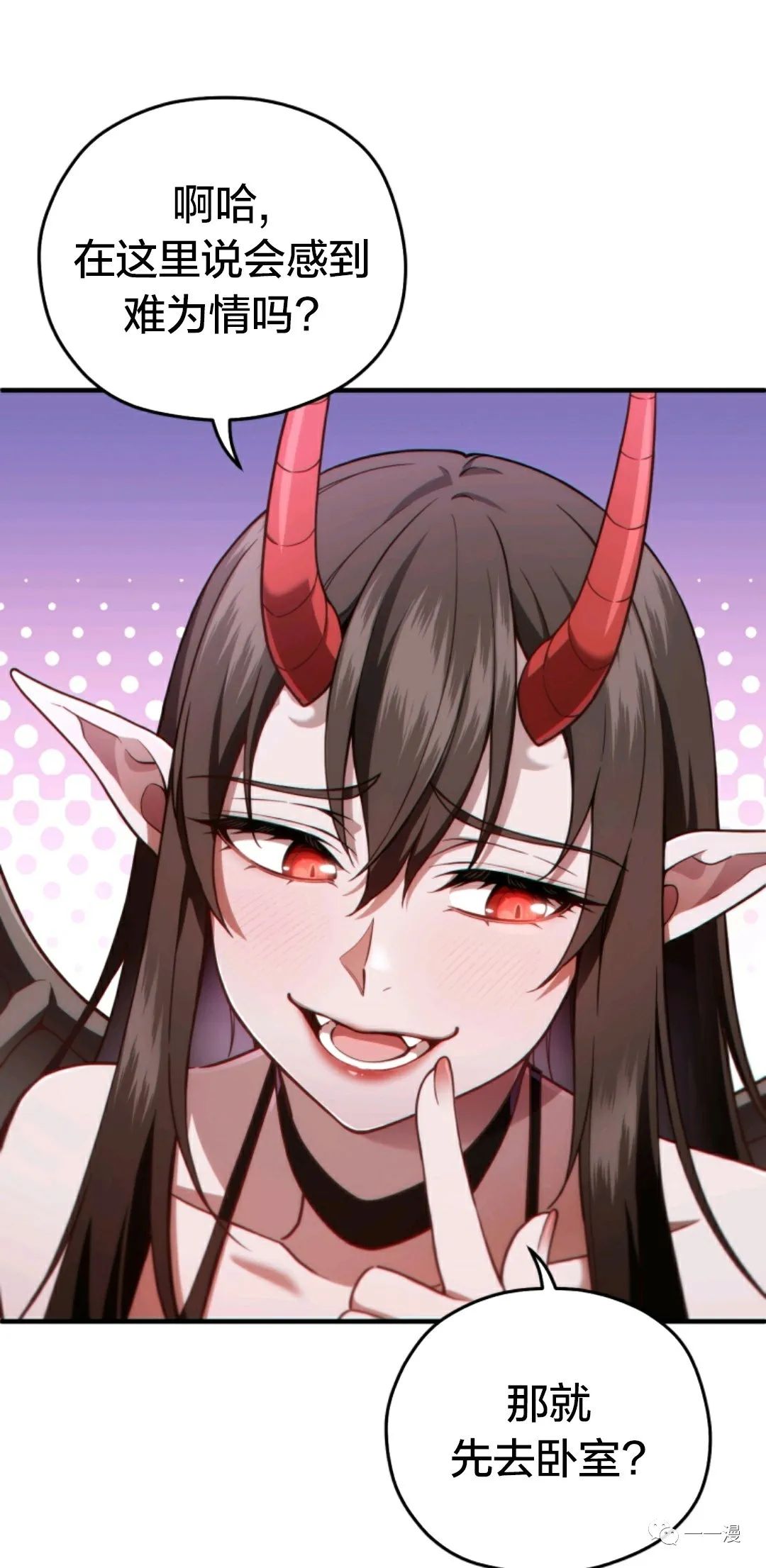 《该死的轮回》漫画最新章节第28话免费下拉式在线观看章节第【71】张图片