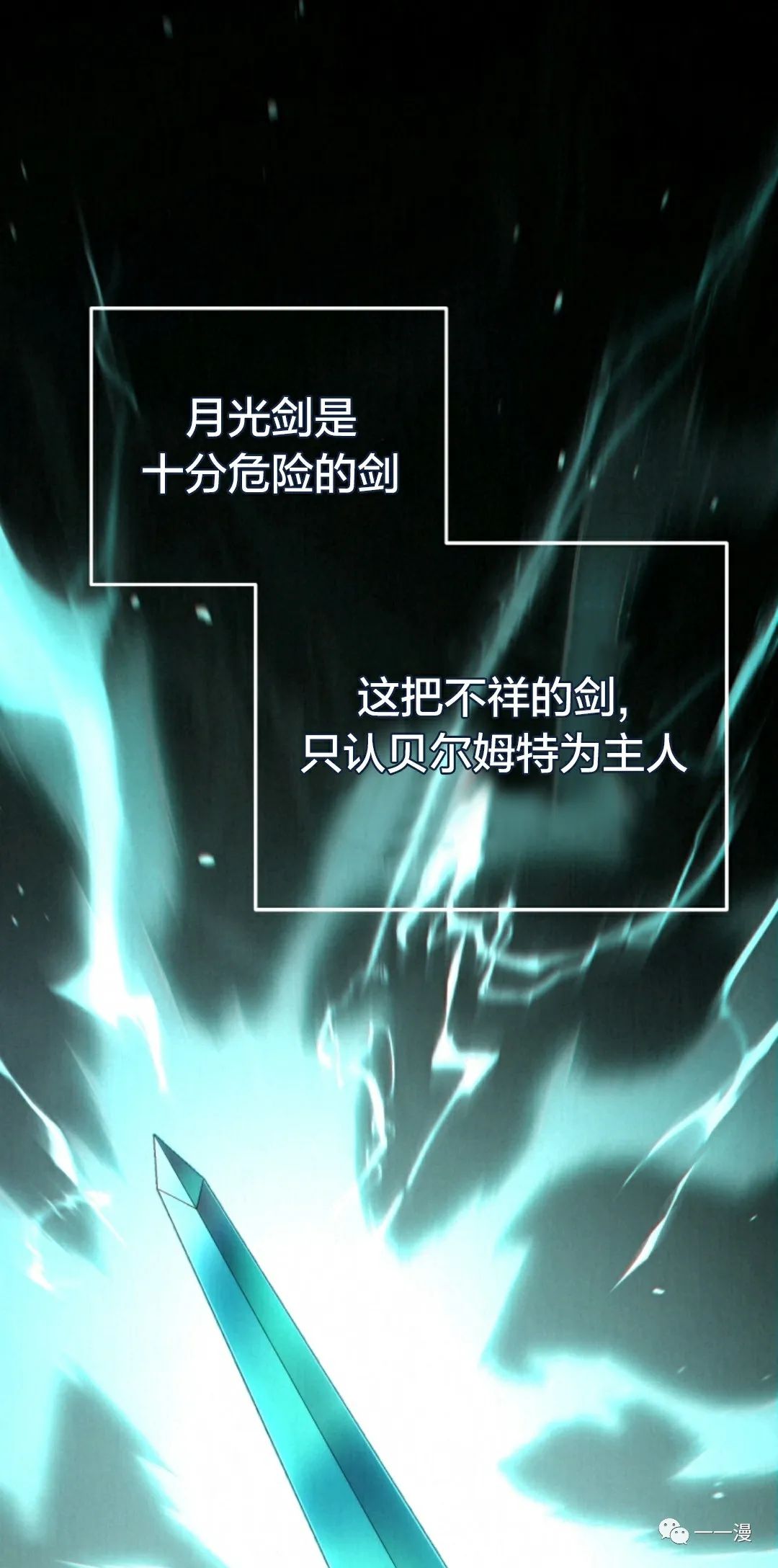 《该死的轮回》漫画最新章节第28话免费下拉式在线观看章节第【43】张图片