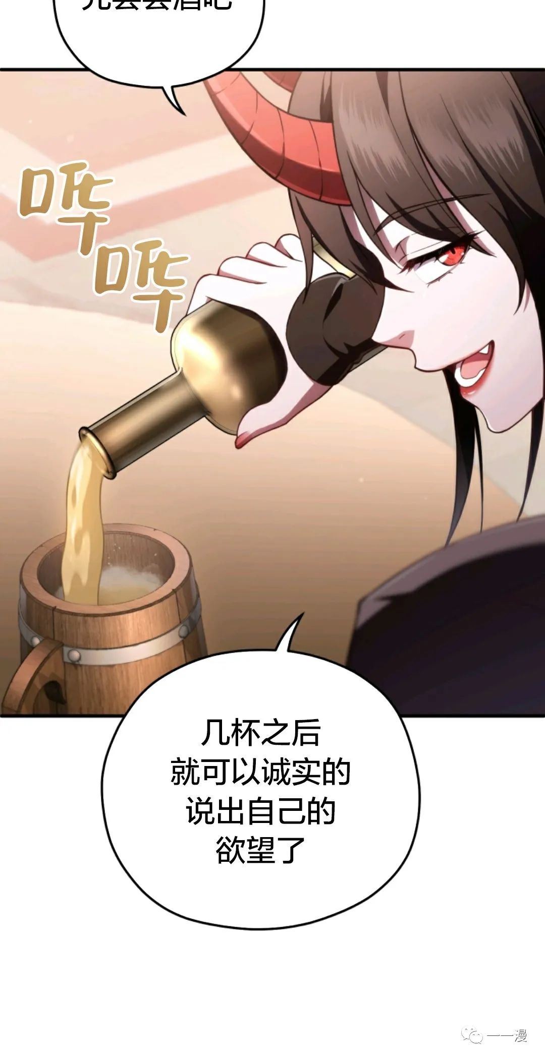 《该死的轮回》漫画最新章节第28话免费下拉式在线观看章节第【69】张图片