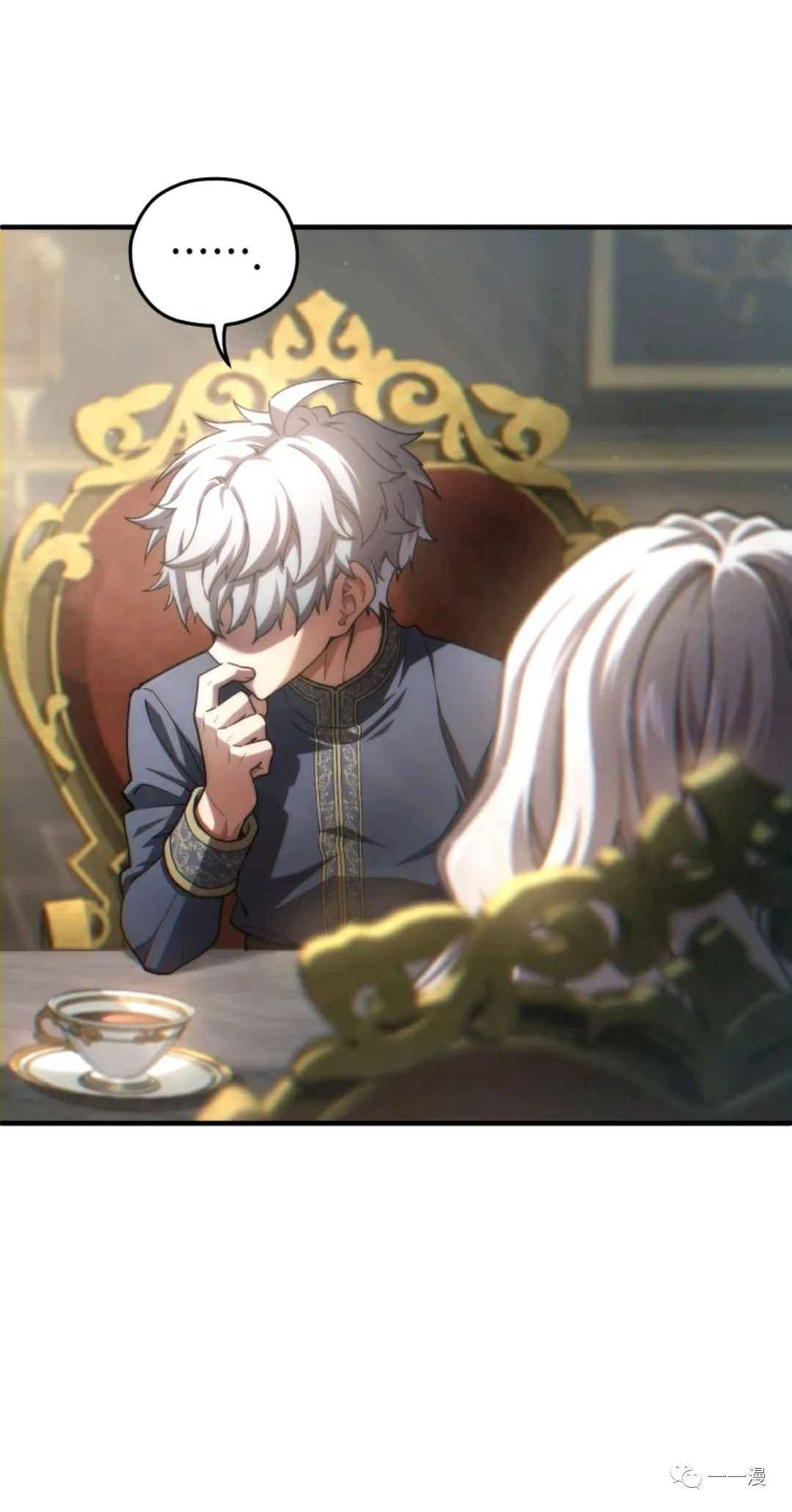 《该死的轮回》漫画最新章节第16话免费下拉式在线观看章节第【51】张图片