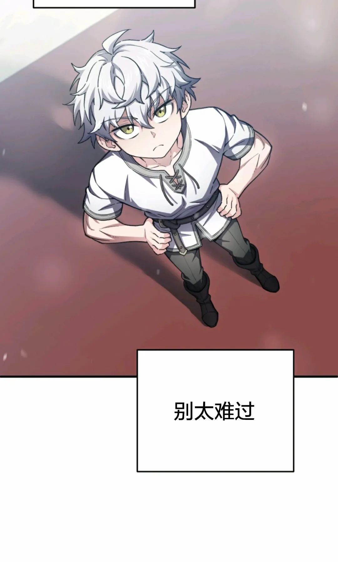 《该死的轮回》漫画最新章节第4话免费下拉式在线观看章节第【87】张图片