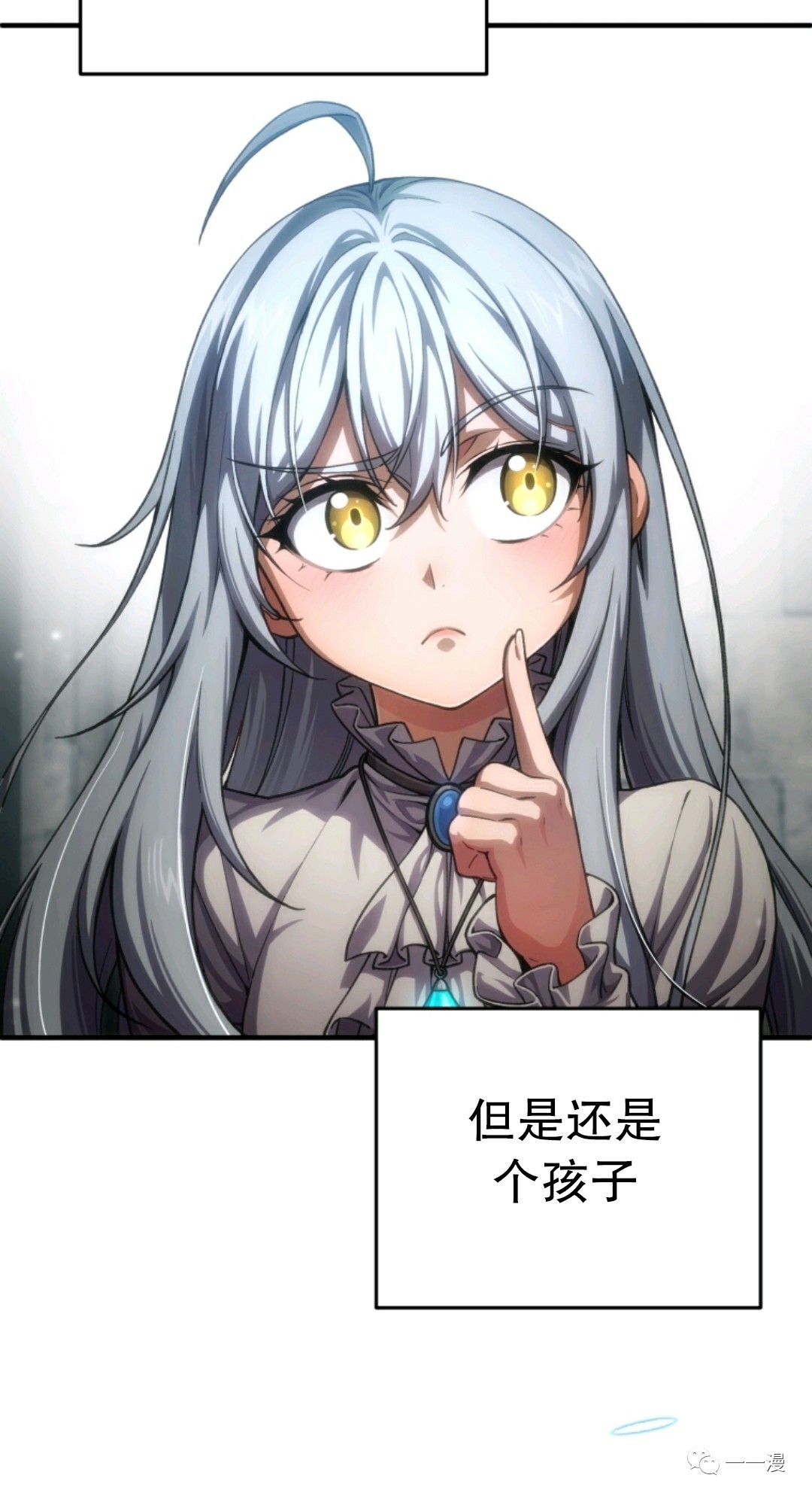 《该死的轮回》漫画最新章节第9话免费下拉式在线观看章节第【55】张图片