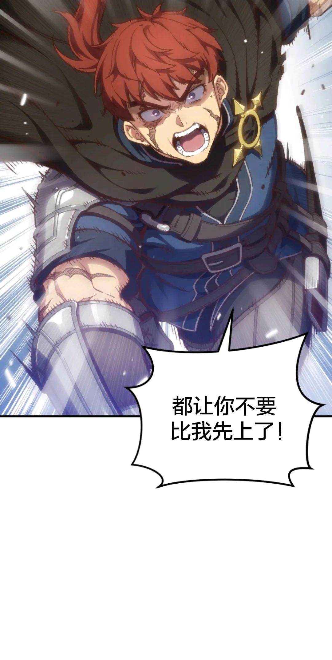 《该死的轮回》漫画最新章节第1话免费下拉式在线观看章节第【45】张图片