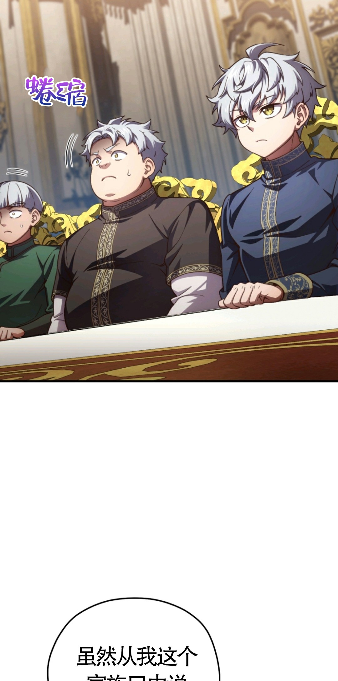 《该死的轮回》漫画最新章节第6话免费下拉式在线观看章节第【57】张图片