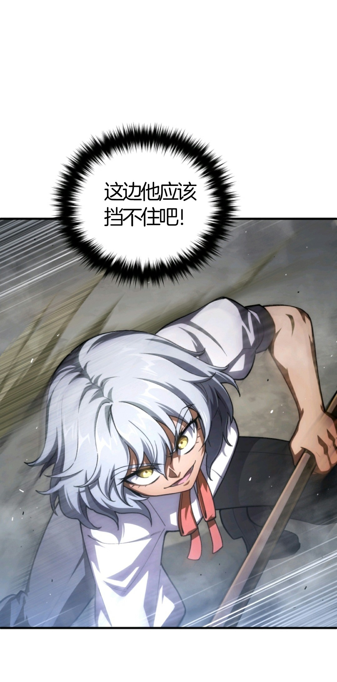 《该死的轮回》漫画最新章节第7话免费下拉式在线观看章节第【75】张图片