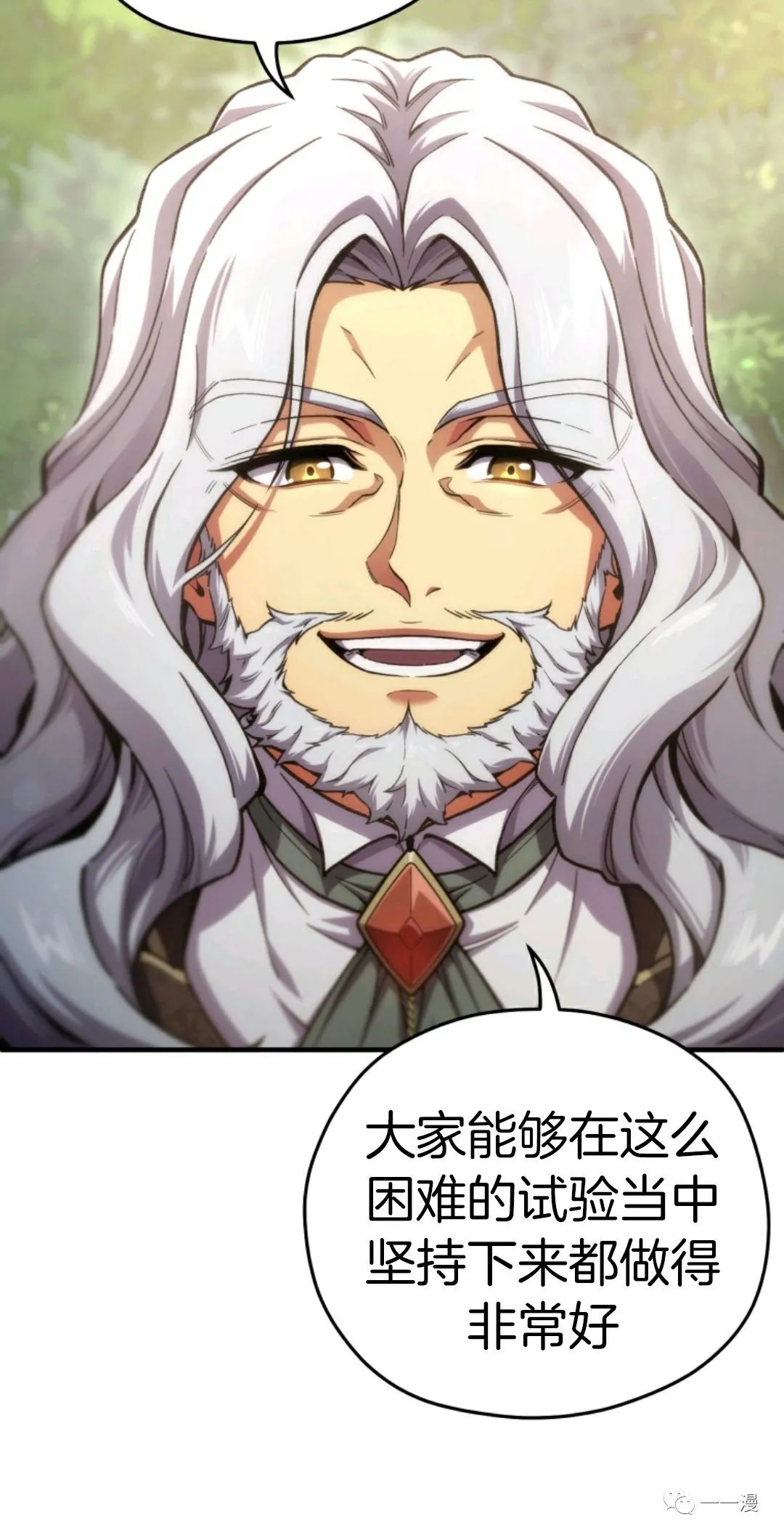 《该死的轮回》漫画最新章节第13话免费下拉式在线观看章节第【9】张图片