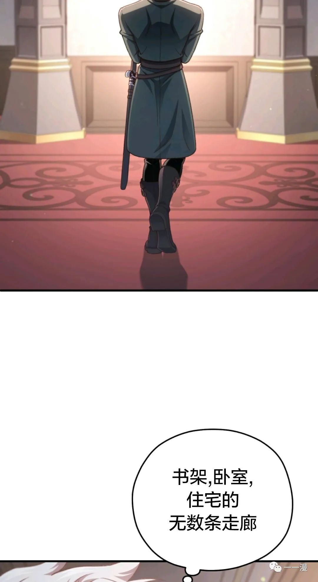 《该死的轮回》漫画最新章节第24话免费下拉式在线观看章节第【38】张图片