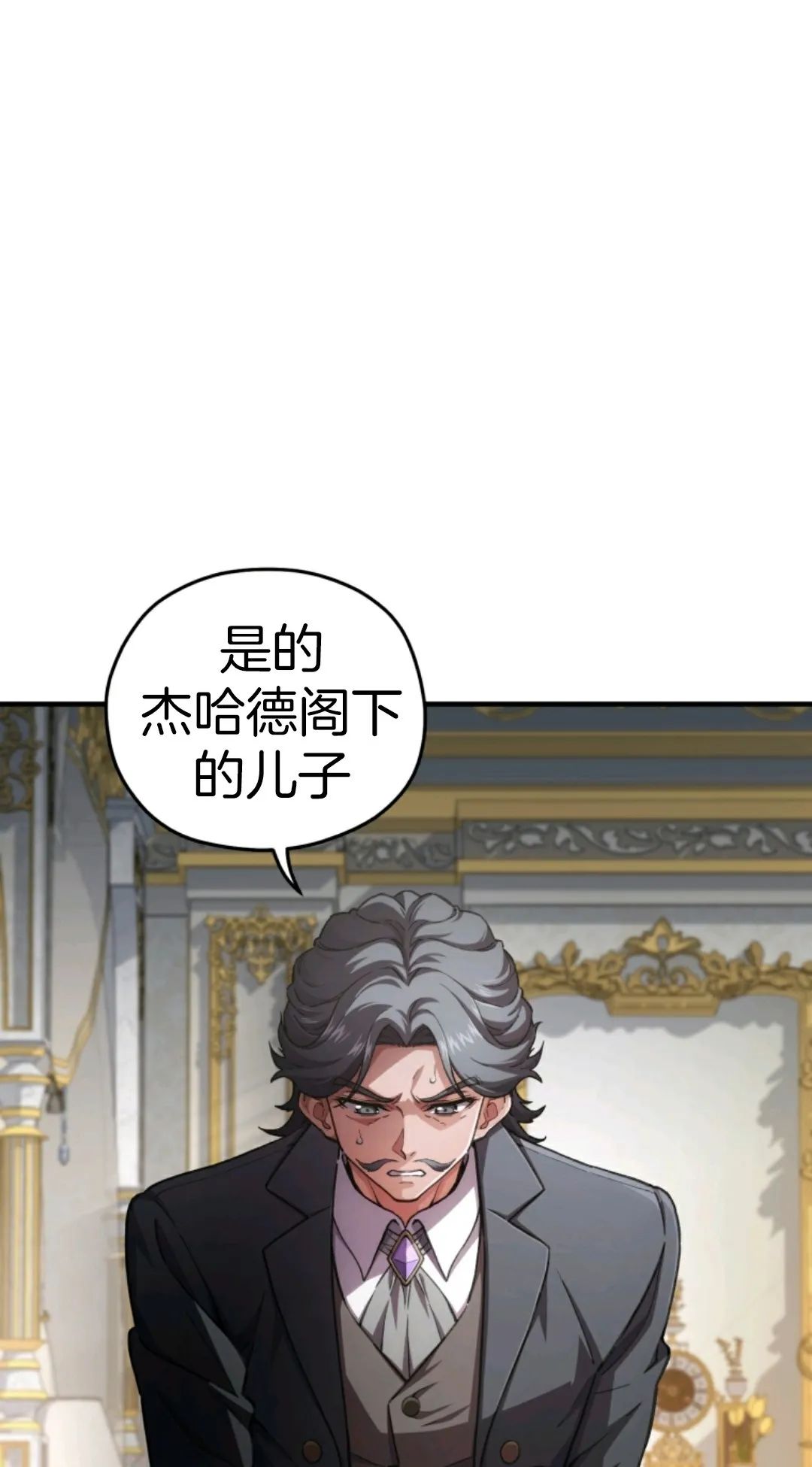 《该死的轮回》漫画最新章节第5话免费下拉式在线观看章节第【13】张图片