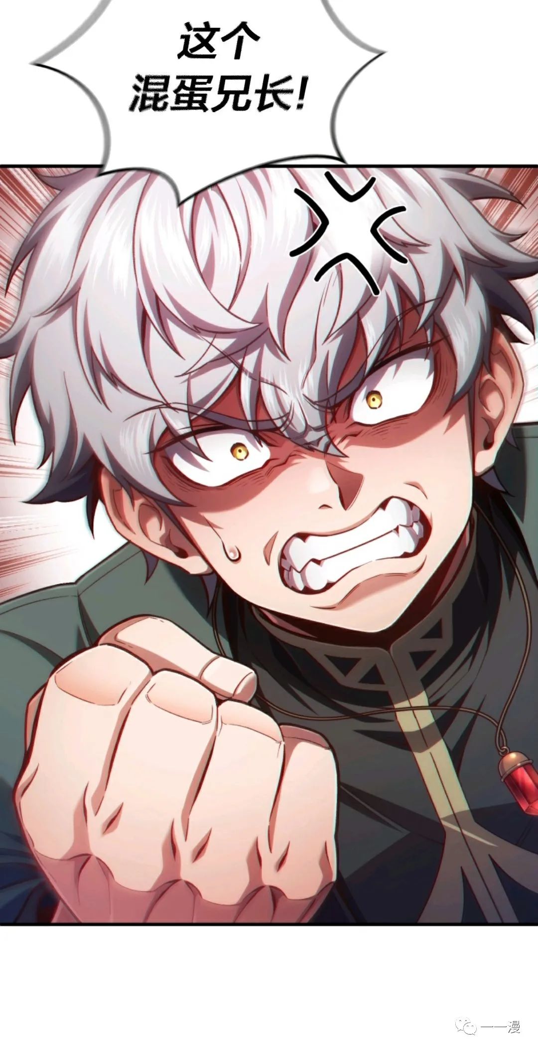 《该死的轮回》漫画最新章节第24话免费下拉式在线观看章节第【70】张图片