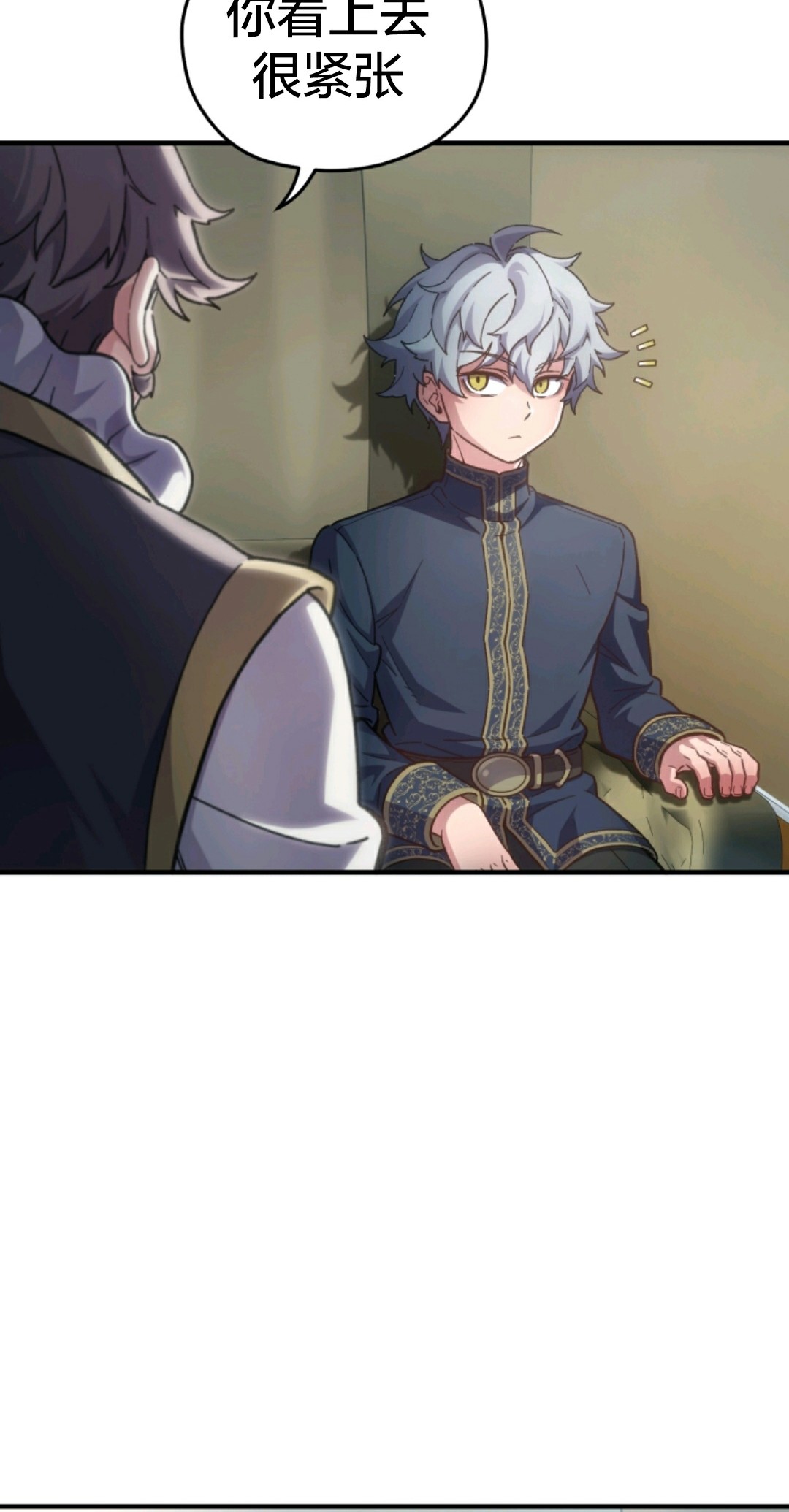 《该死的轮回》漫画最新章节第2话免费下拉式在线观看章节第【73】张图片