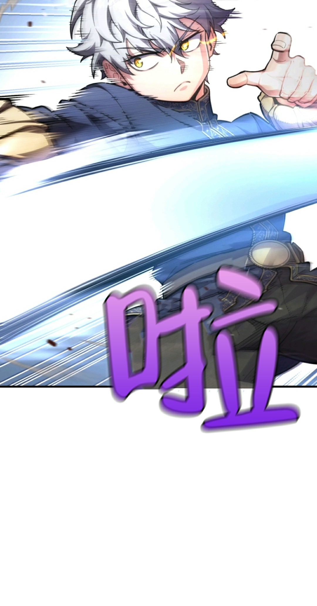 《该死的轮回》漫画最新章节第7话免费下拉式在线观看章节第【10】张图片