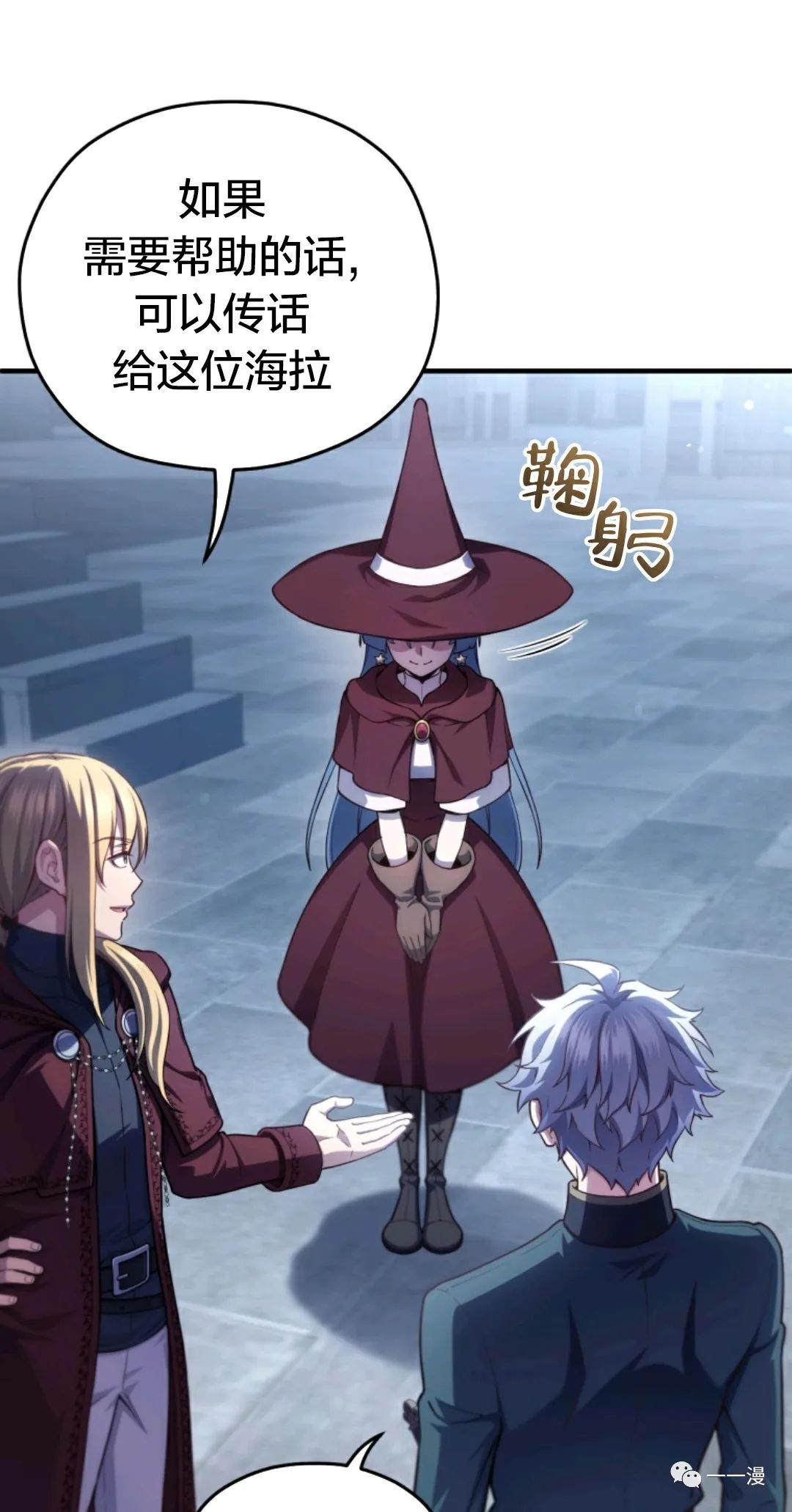 《该死的轮回》漫画最新章节第25话免费下拉式在线观看章节第【56】张图片