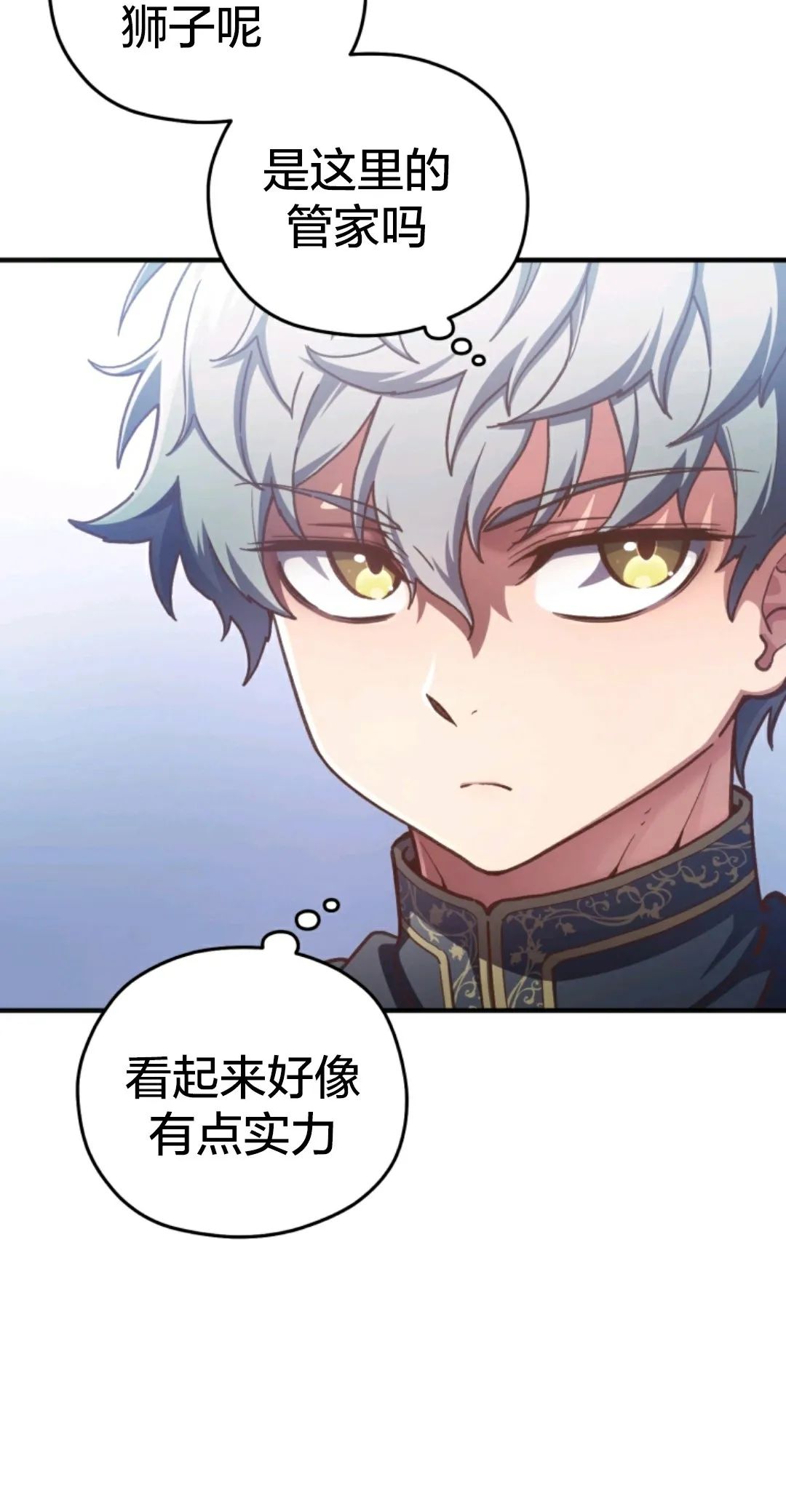 《该死的轮回》漫画最新章节第4话免费下拉式在线观看章节第【60】张图片