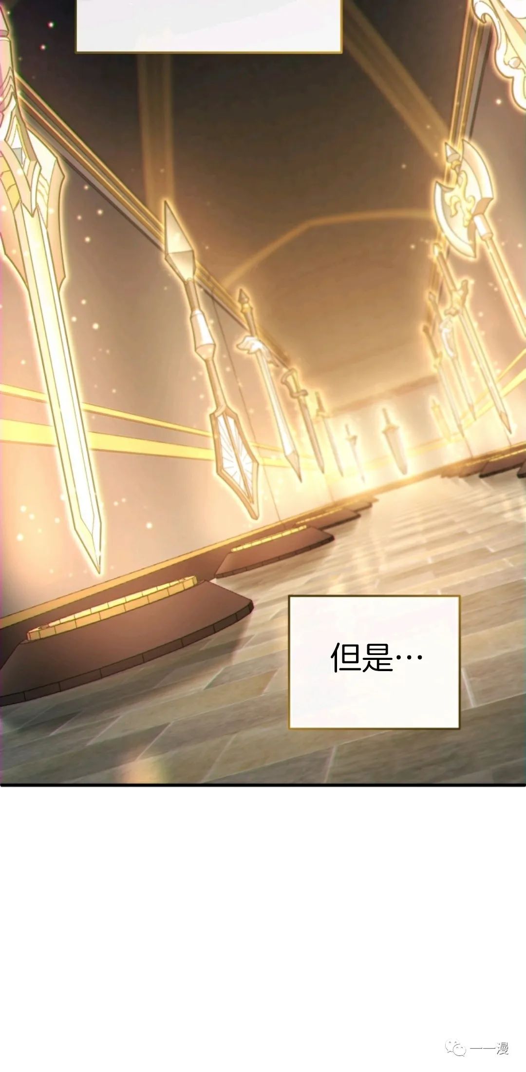 《该死的轮回》漫画最新章节第14话免费下拉式在线观看章节第【55】张图片