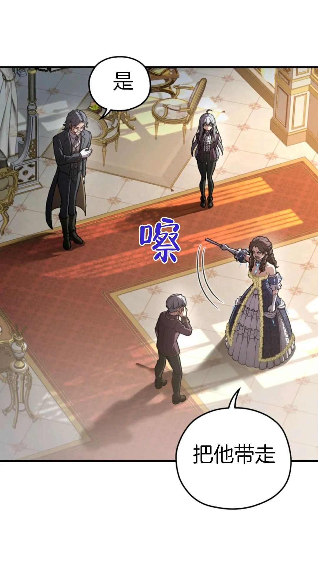 《该死的轮回》漫画最新章节第5话免费下拉式在线观看章节第【28】张图片