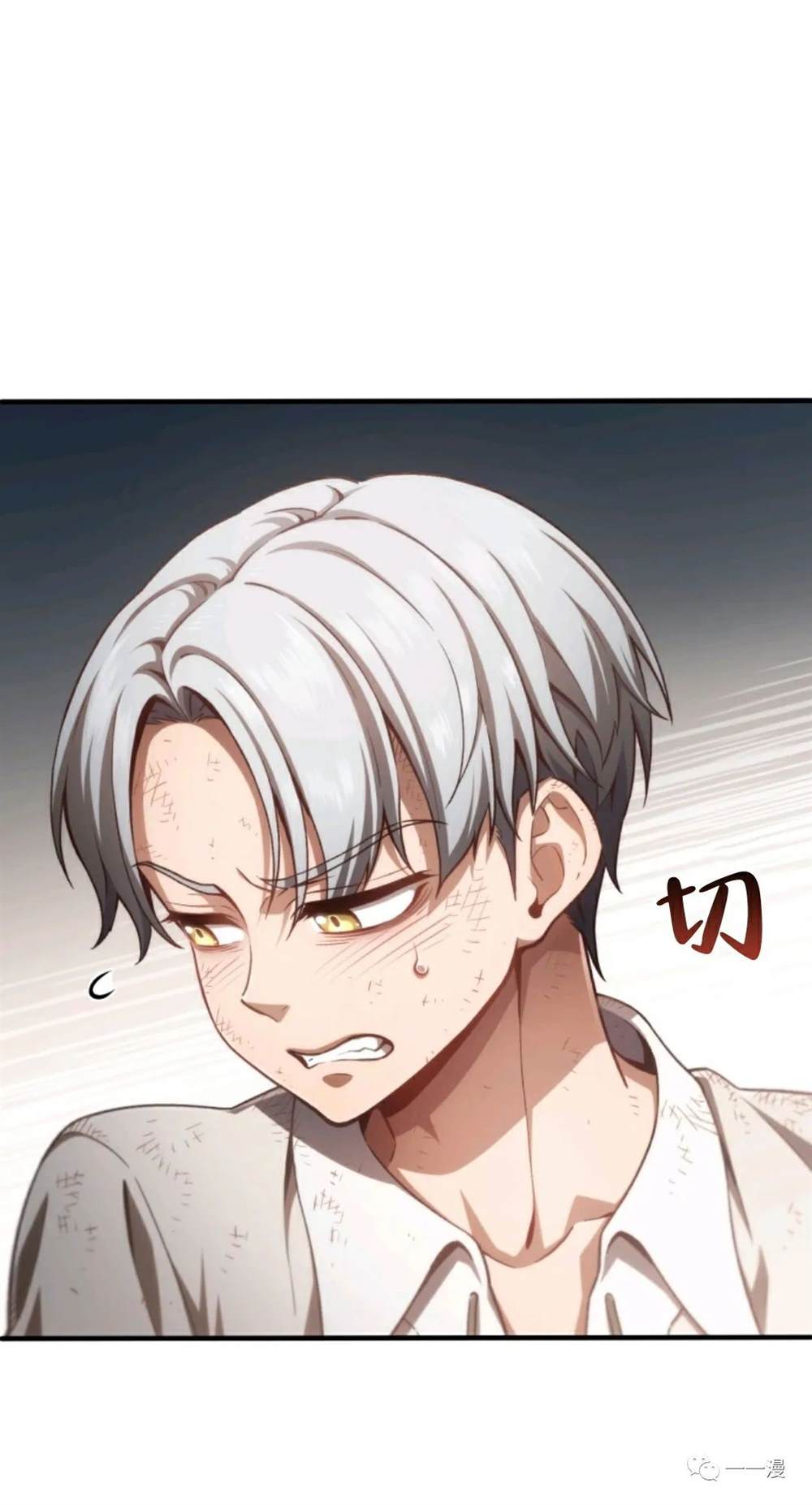 《该死的轮回》漫画最新章节第22话免费下拉式在线观看章节第【27】张图片