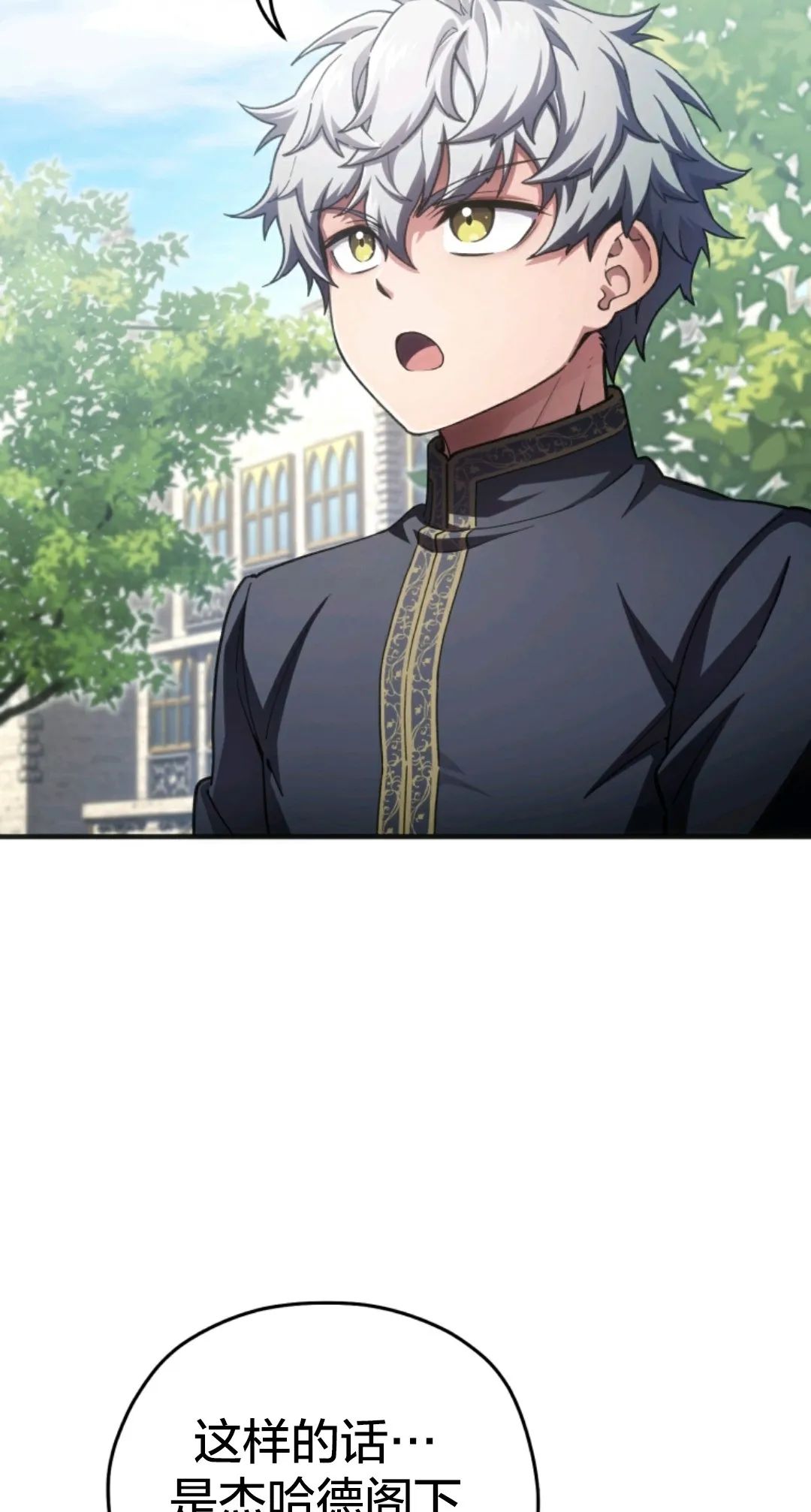 《该死的轮回》漫画最新章节第4话免费下拉式在线观看章节第【68】张图片