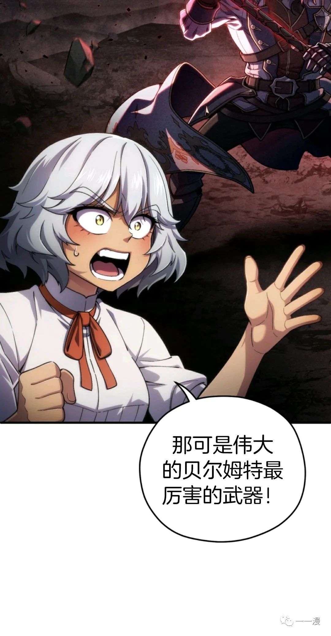 《该死的轮回》漫画最新章节第15话免费下拉式在线观看章节第【20】张图片