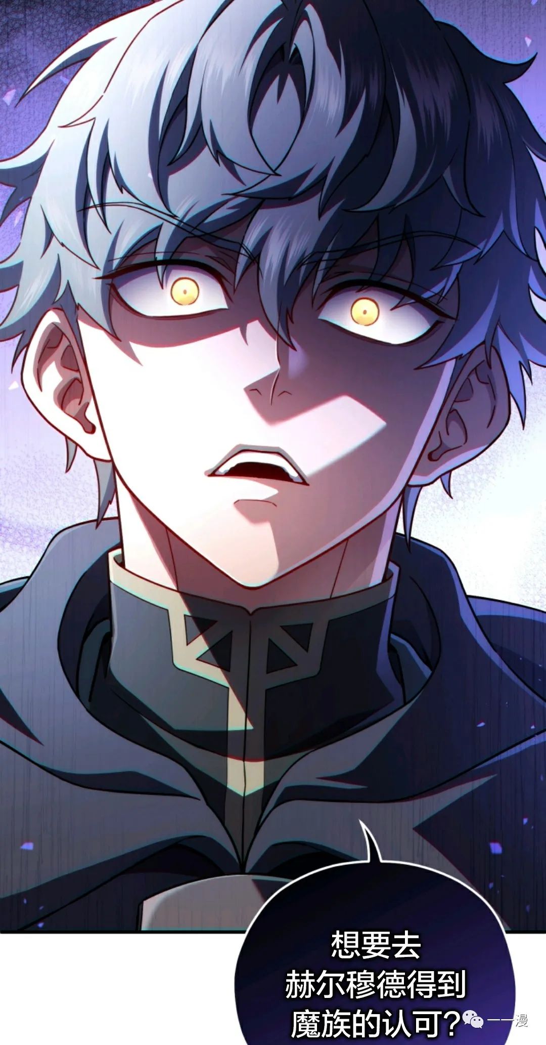 《该死的轮回》漫画最新章节第31话免费下拉式在线观看章节第【45】张图片