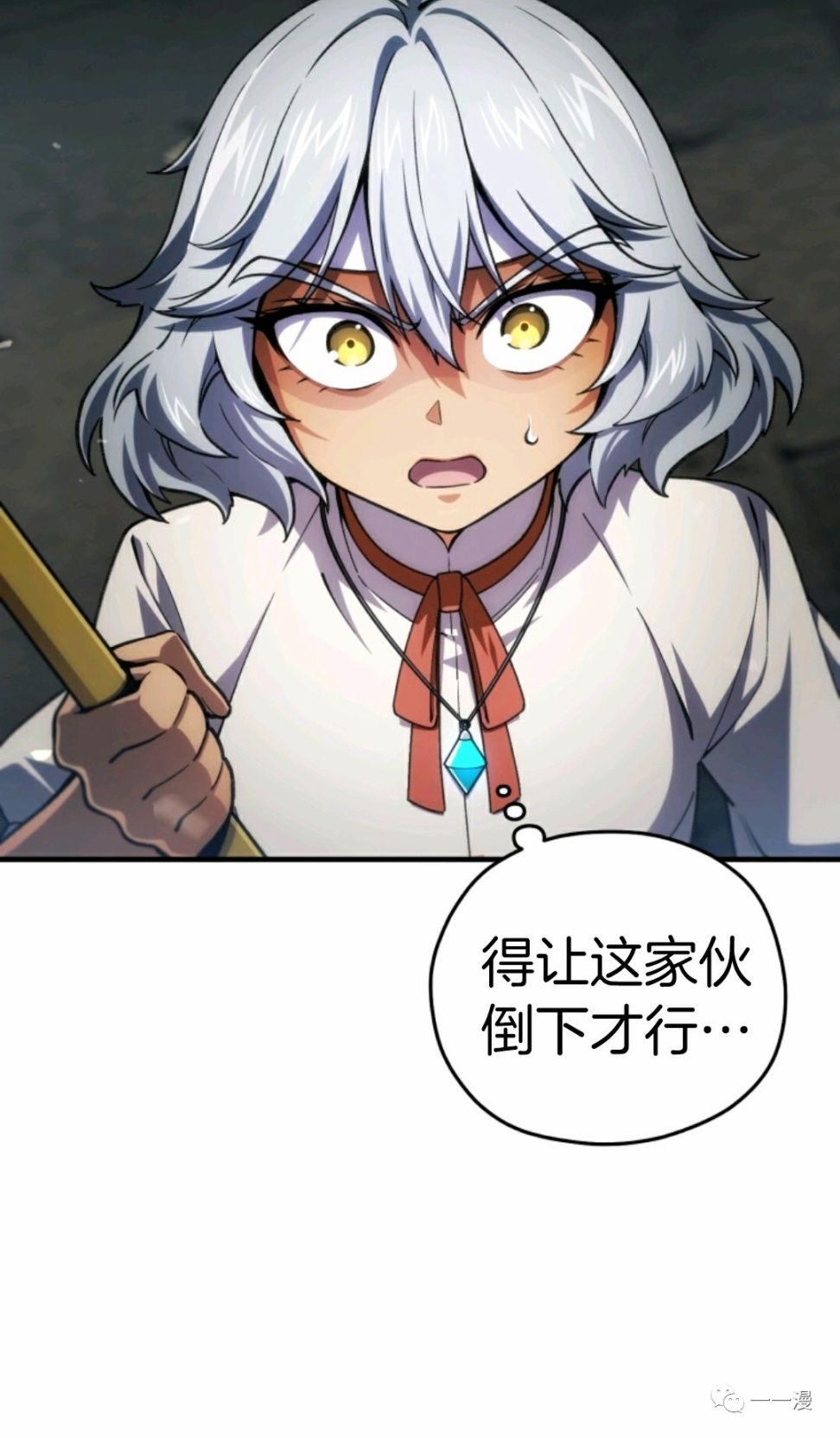 《该死的轮回》漫画最新章节第11话免费下拉式在线观看章节第【35】张图片