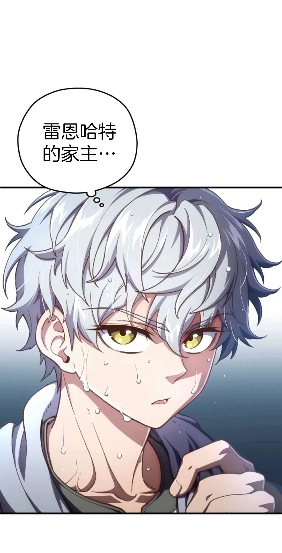 《该死的轮回》漫画最新章节第5话免费下拉式在线观看章节第【51】张图片