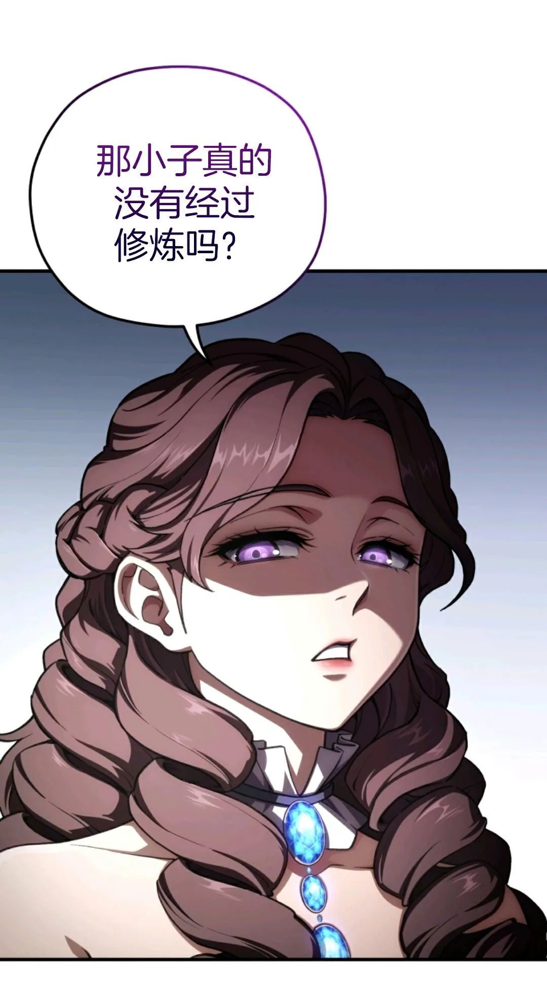 《该死的轮回》漫画最新章节第5话免费下拉式在线观看章节第【12】张图片