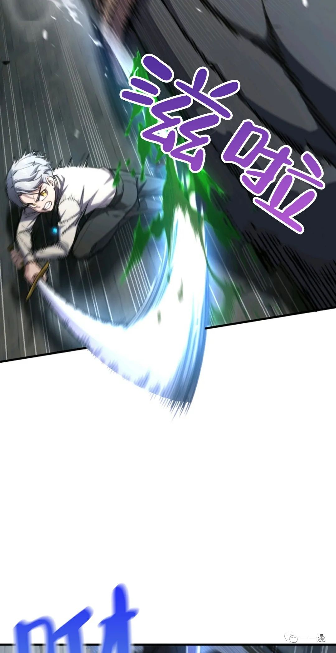 《该死的轮回》漫画最新章节第12话免费下拉式在线观看章节第【3】张图片