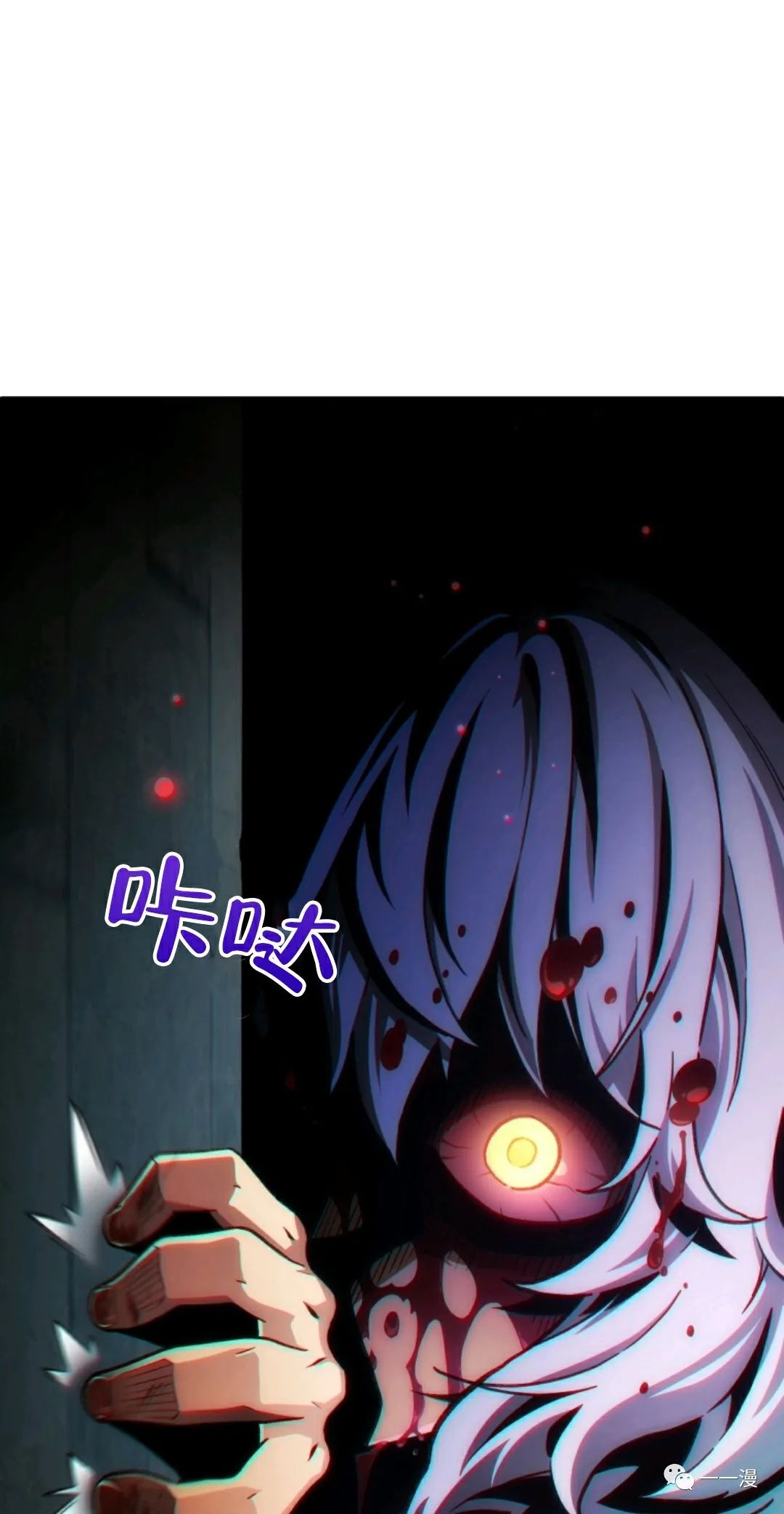 《该死的轮回》漫画最新章节第10话免费下拉式在线观看章节第【53】张图片