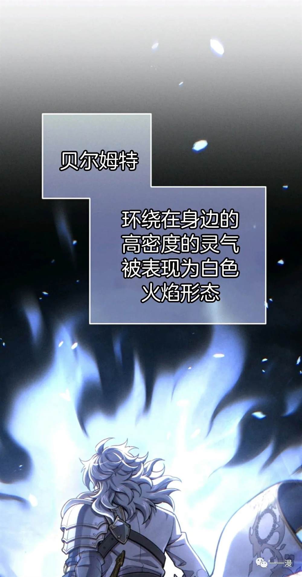 《该死的轮回》漫画最新章节第20话免费下拉式在线观看章节第【18】张图片