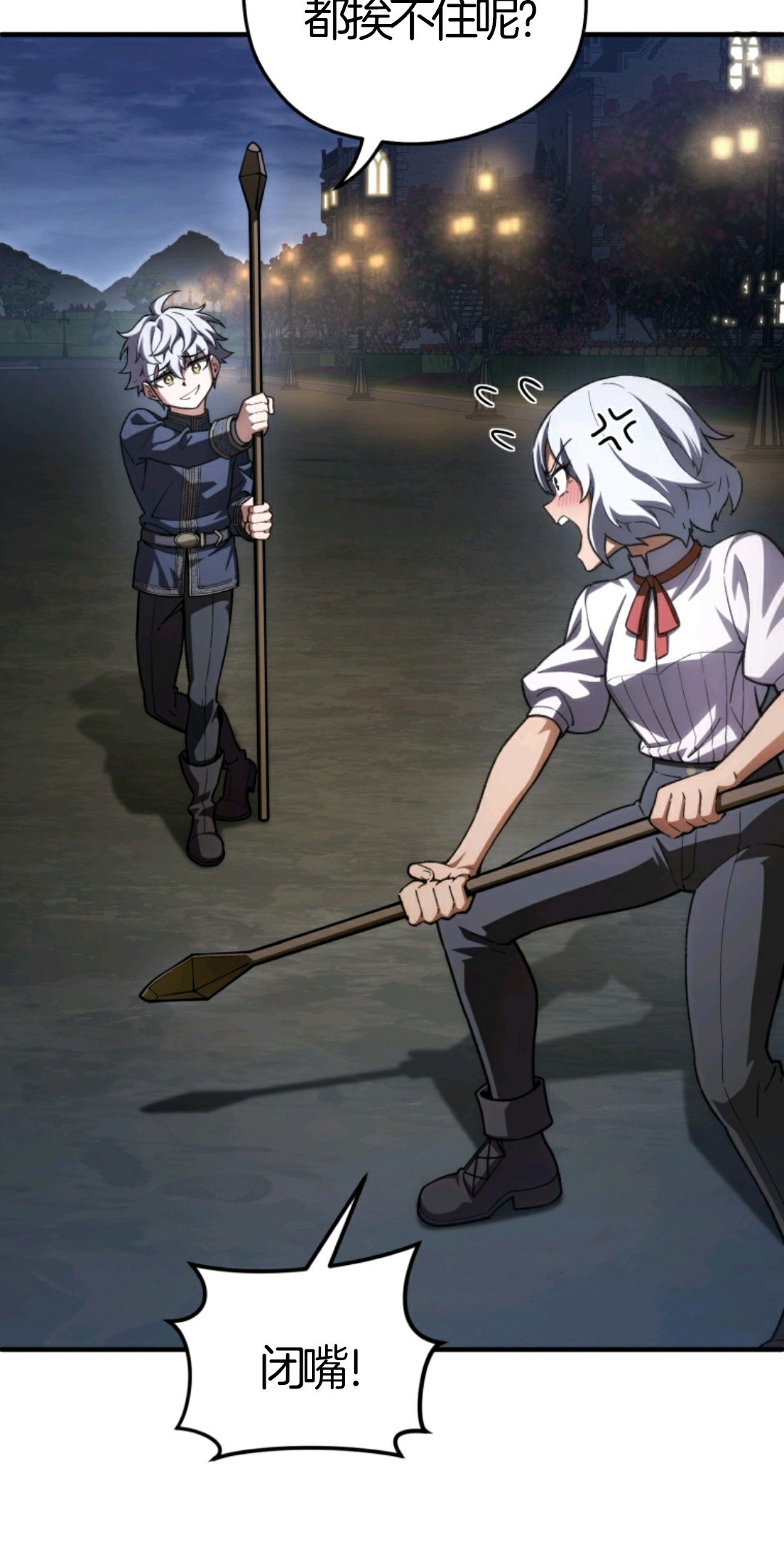 《该死的轮回》漫画最新章节第7话免费下拉式在线观看章节第【67】张图片