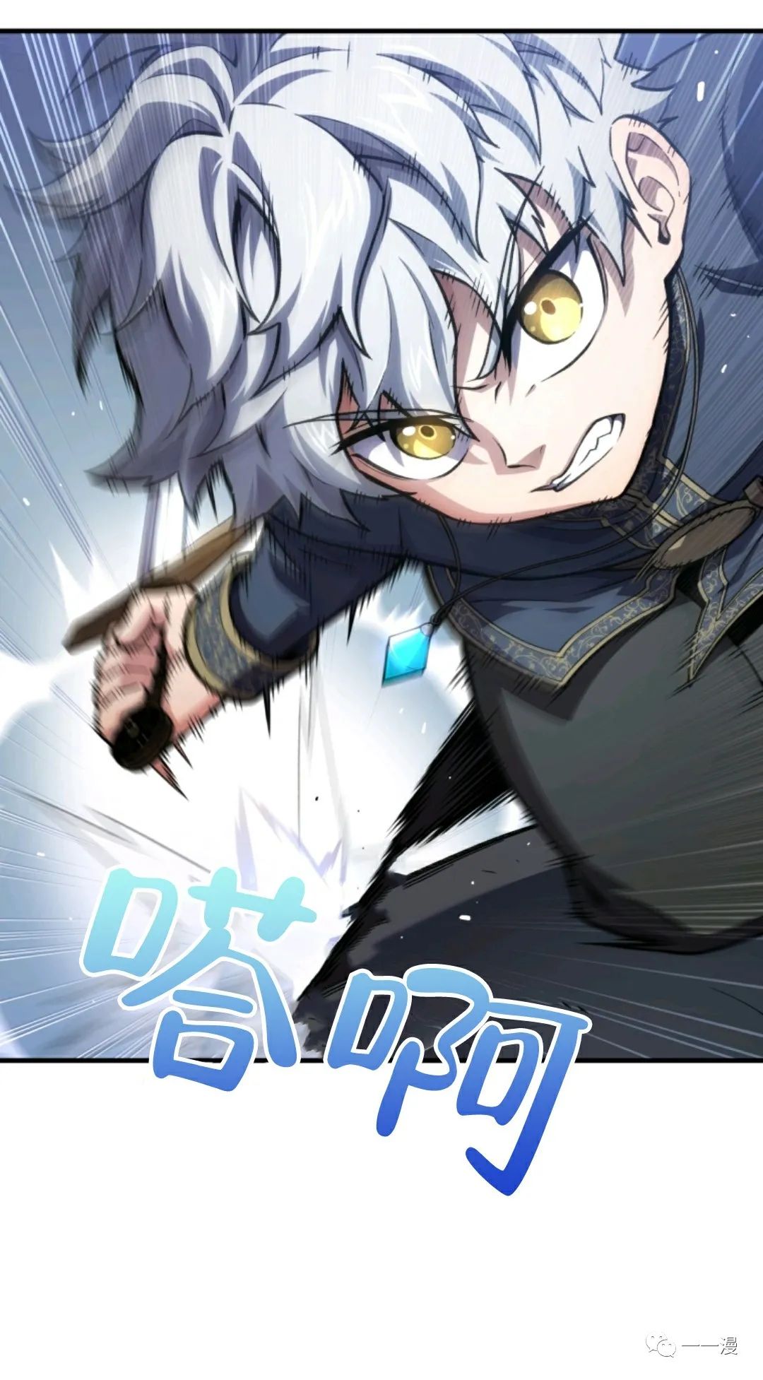 《该死的轮回》漫画最新章节第12话免费下拉式在线观看章节第【44】张图片