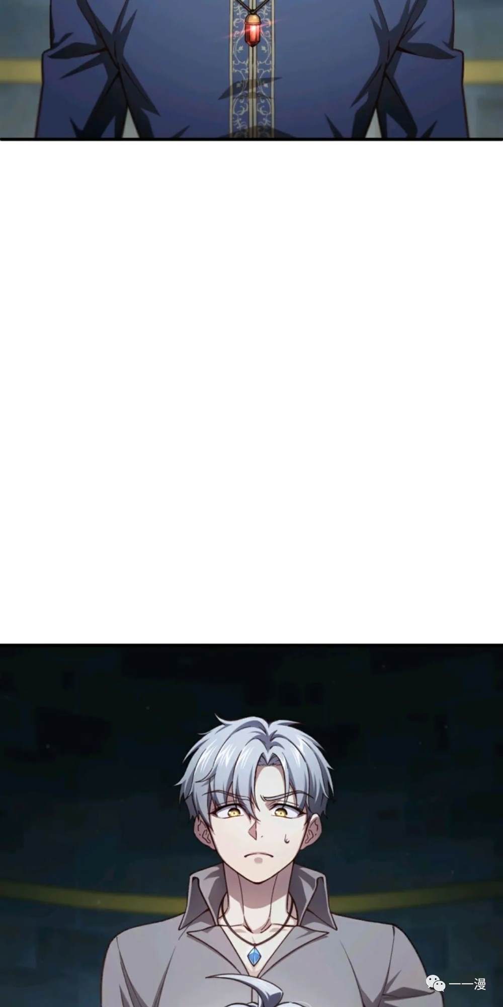 《该死的轮回》漫画最新章节第20话免费下拉式在线观看章节第【57】张图片