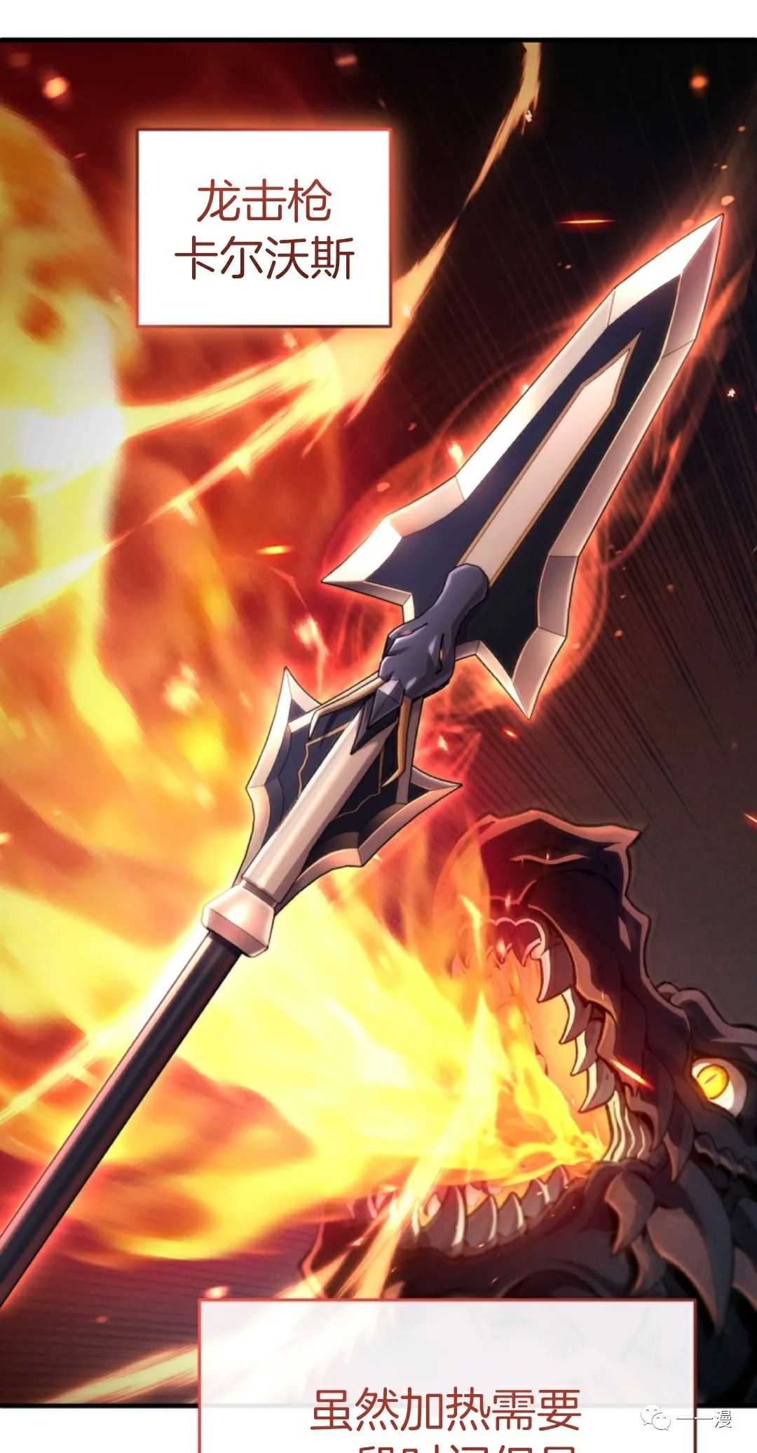 《该死的轮回》漫画最新章节第14话免费下拉式在线观看章节第【22】张图片