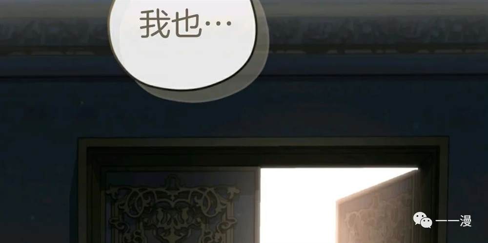 《该死的轮回》漫画最新章节第22话免费下拉式在线观看章节第【96】张图片