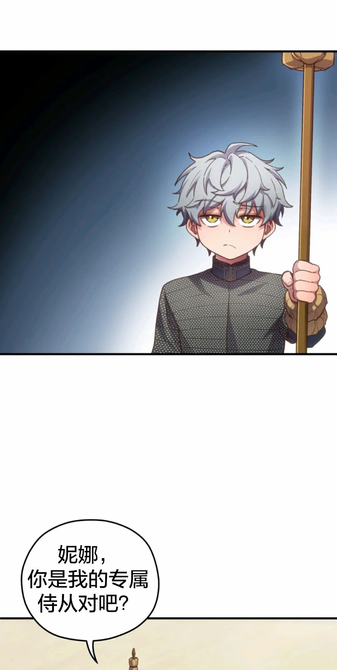 《该死的轮回》漫画最新章节第3话免费下拉式在线观看章节第【71】张图片