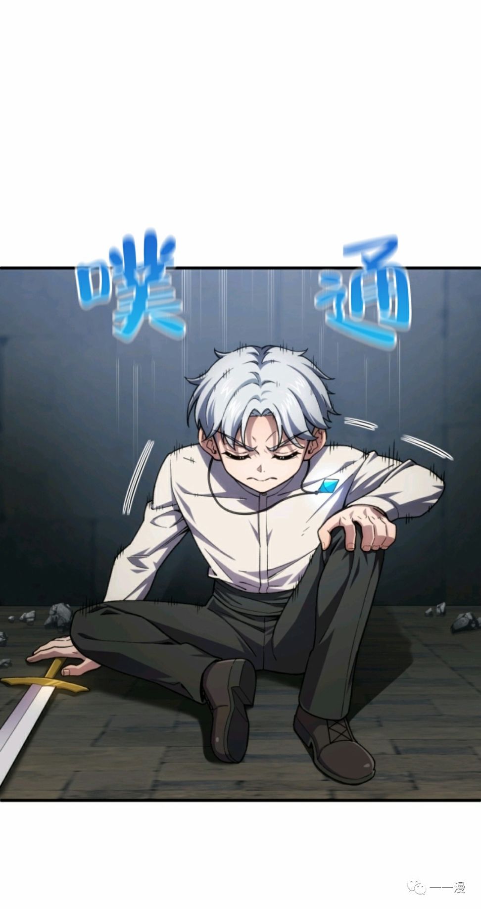 《该死的轮回》漫画最新章节第11话免费下拉式在线观看章节第【23】张图片